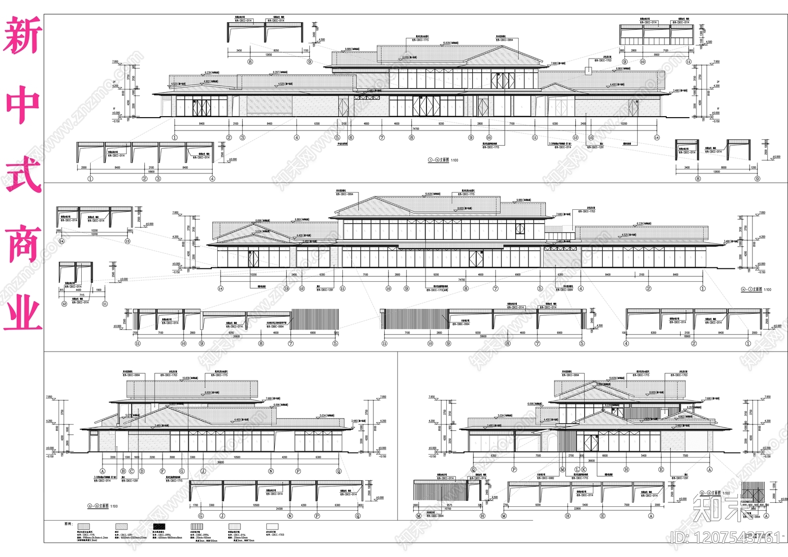 新中式商业综合体施工图下载【ID:1207543761】