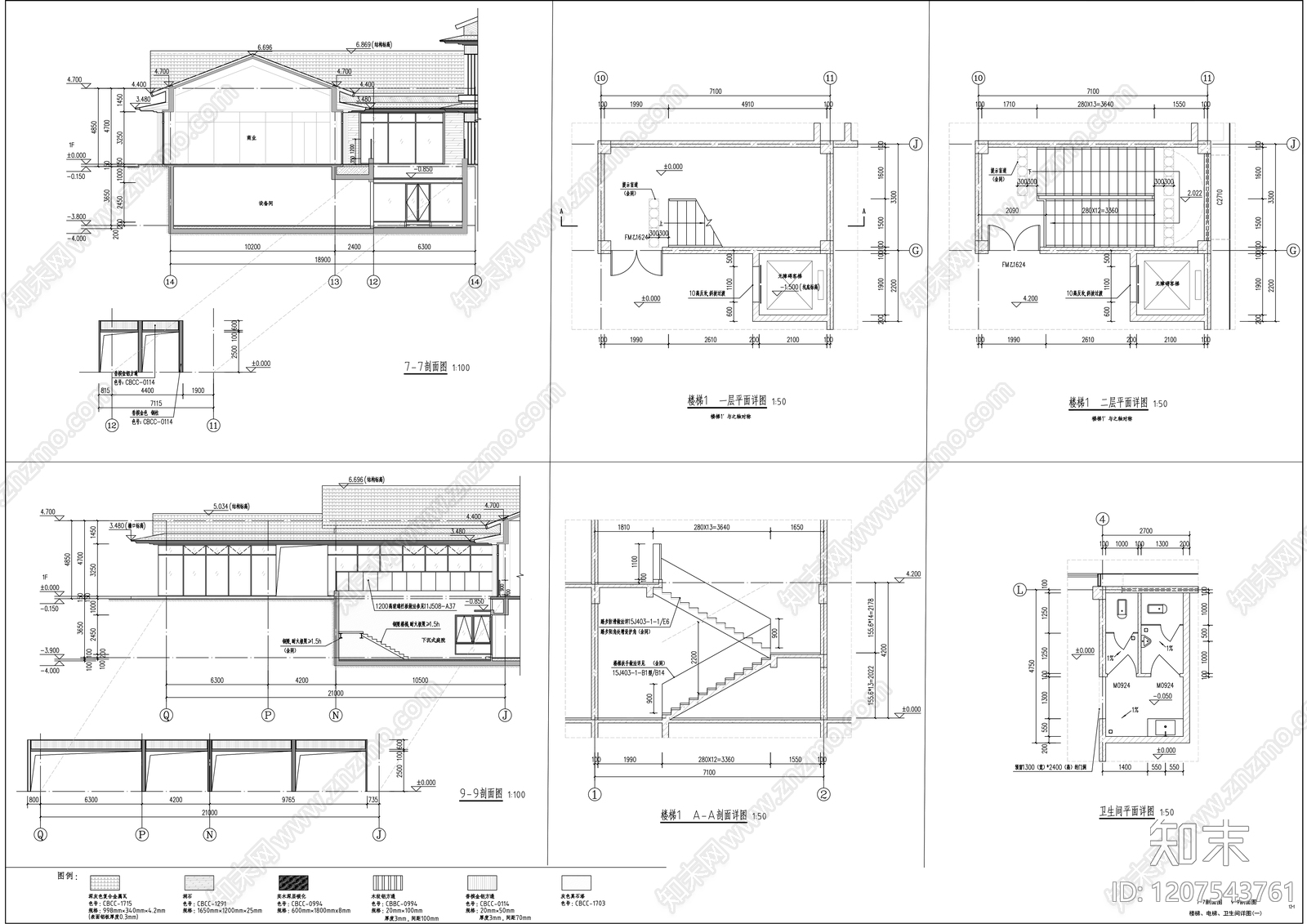 新中式商业综合体cad施工图下载【ID:1207543761】