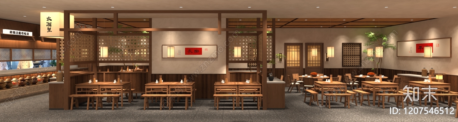中式极简中餐厅3D模型下载【ID:1207546512】