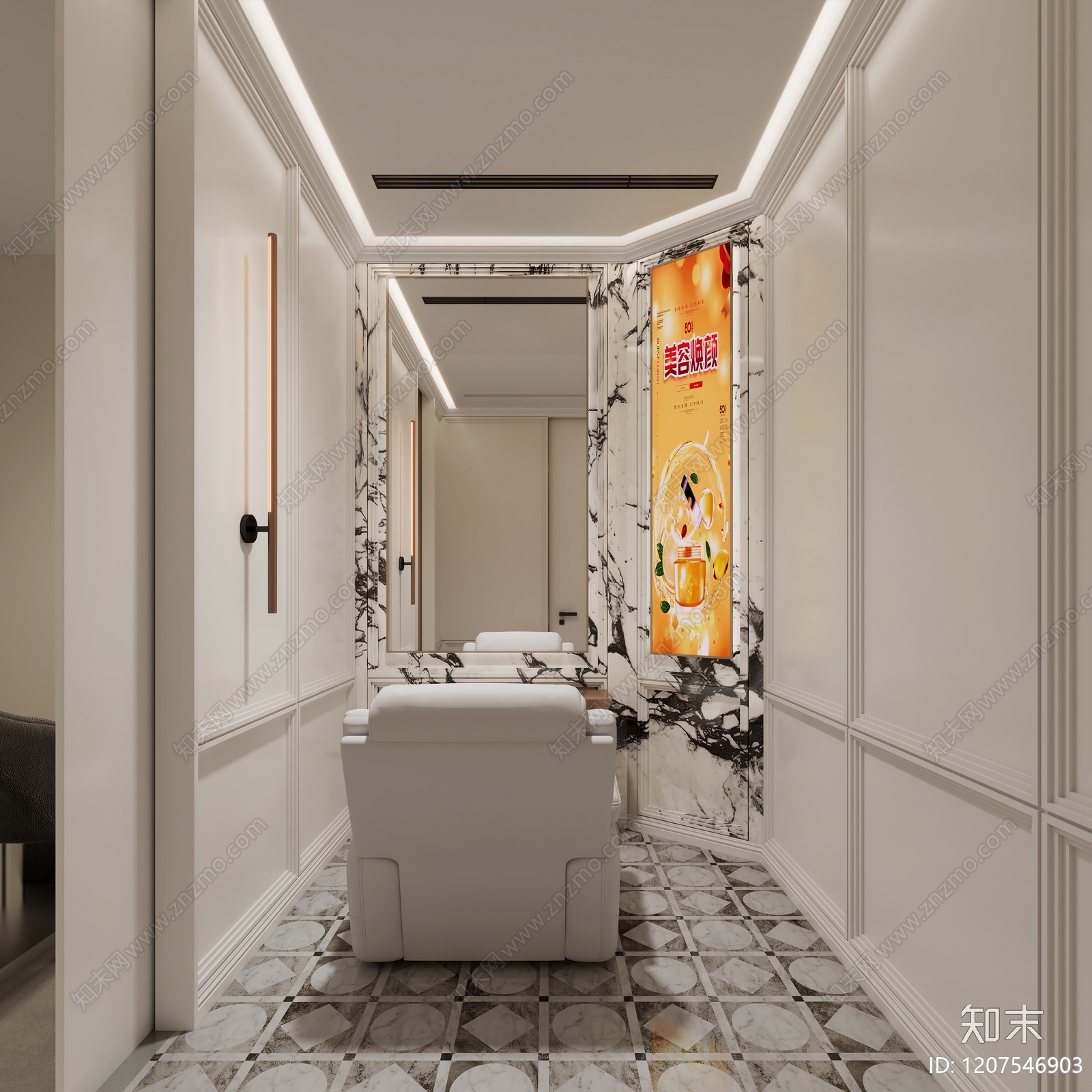 现代其他娱乐空间3D模型下载【ID:1207546903】
