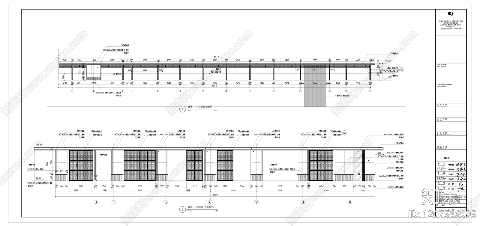 示范区景观施工图下载【ID:1207546995】