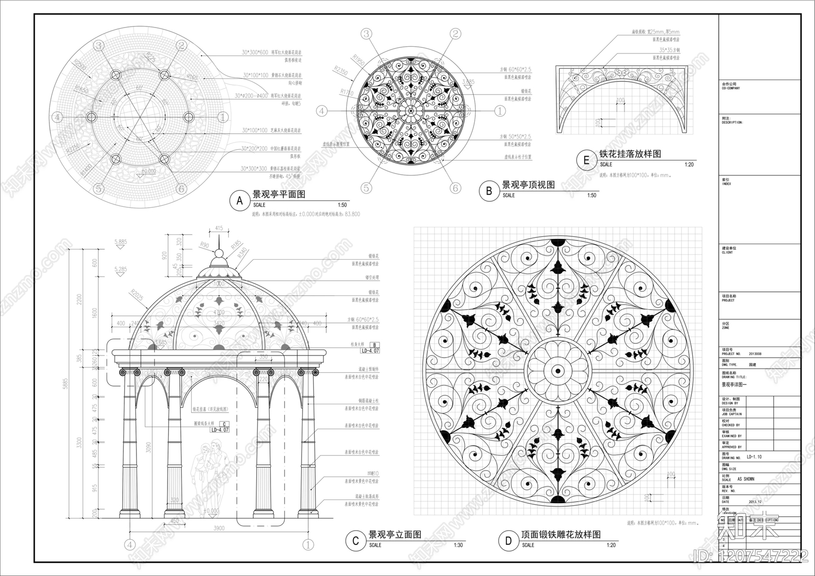 法式欧式亭子cad施工图下载【ID:1207547222】