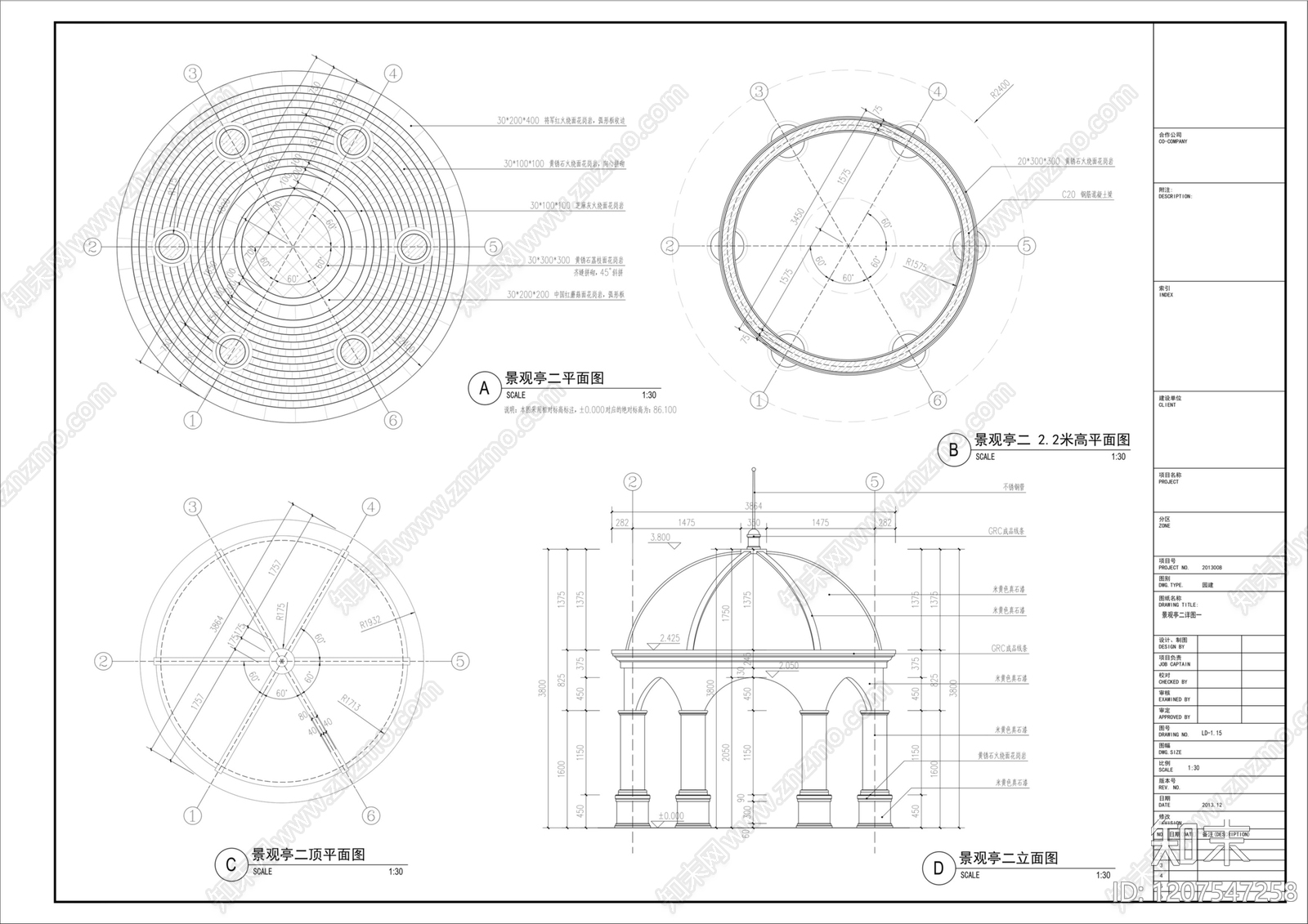 法式欧式亭子施工图下载【ID:1207547258】