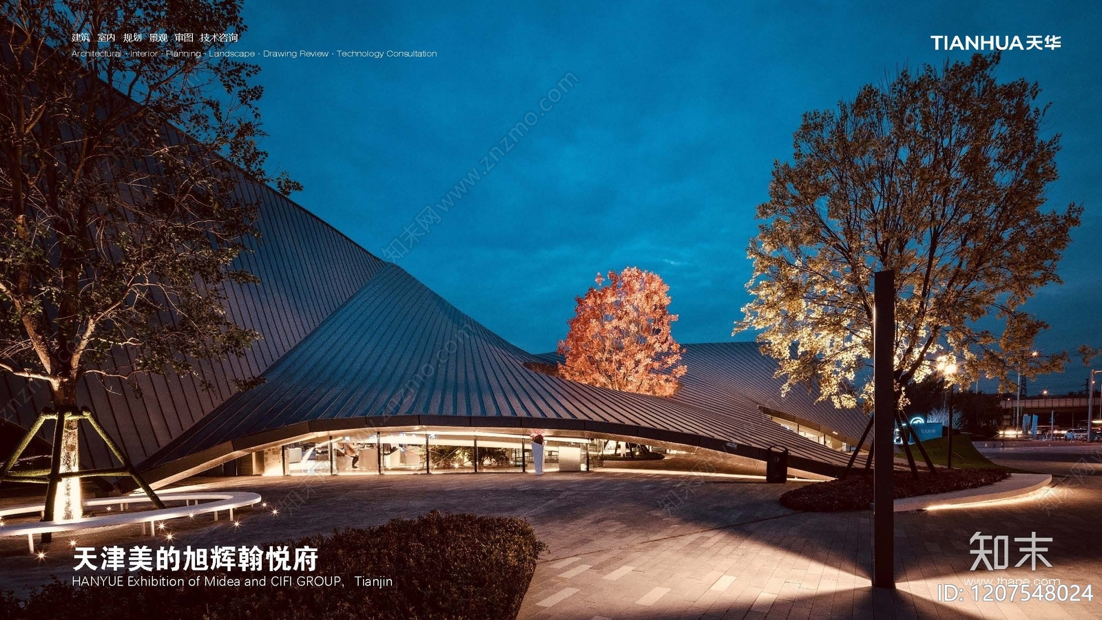 现代新中式小区建筑下载【ID:1207548024】