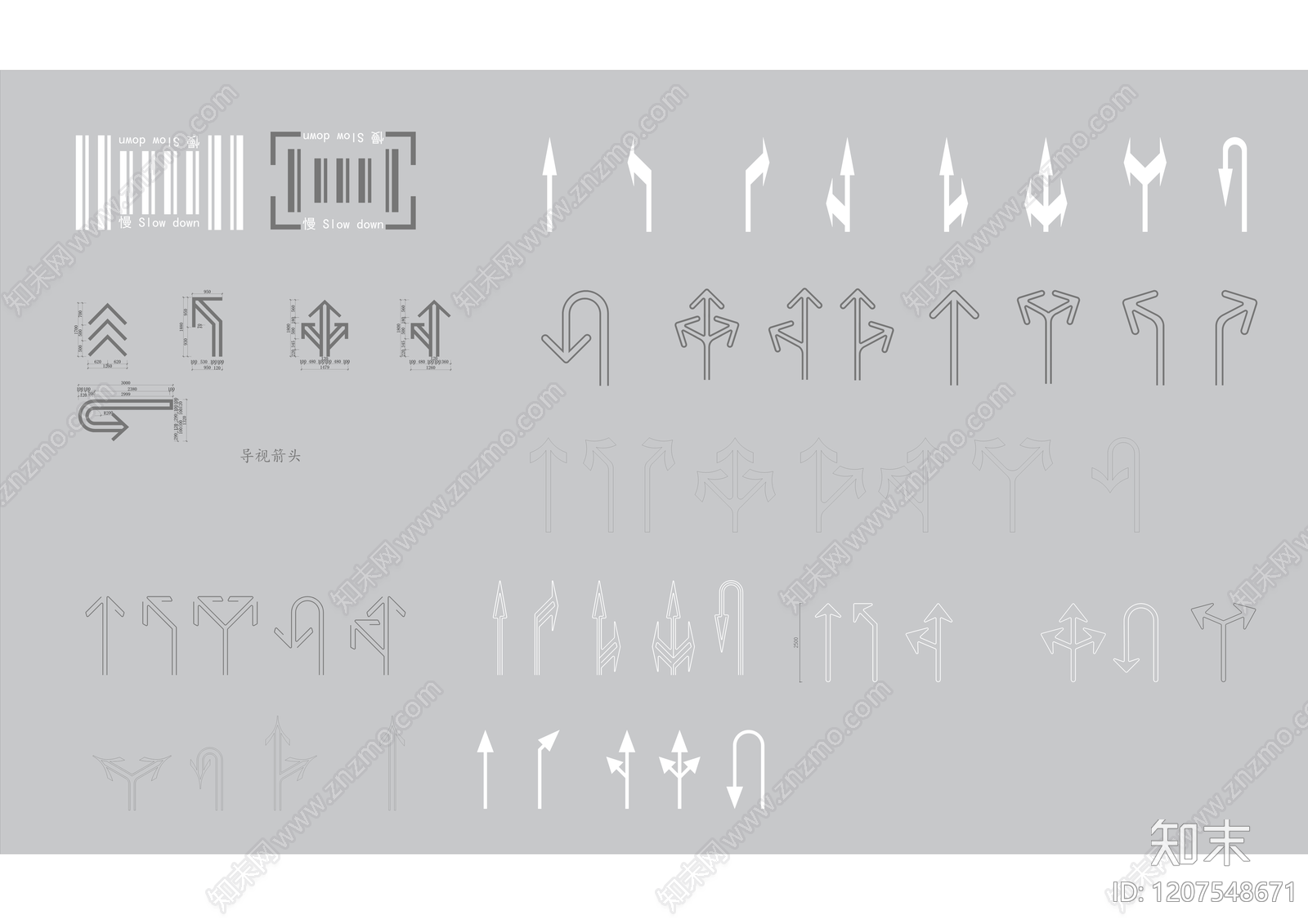 奶油标识图库施工图下载【ID:1207548671】