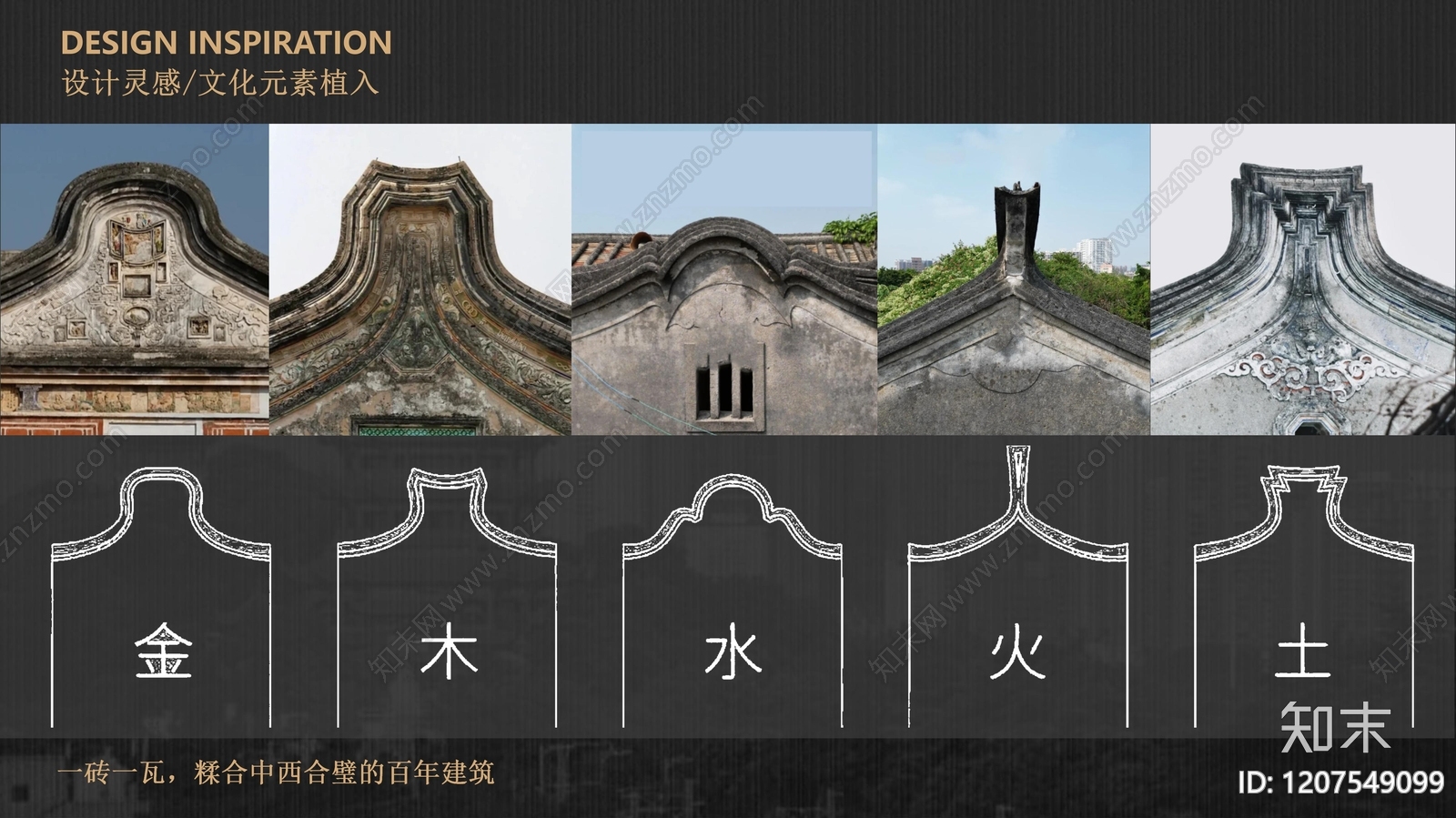 标准手册下载【ID:1207549099】