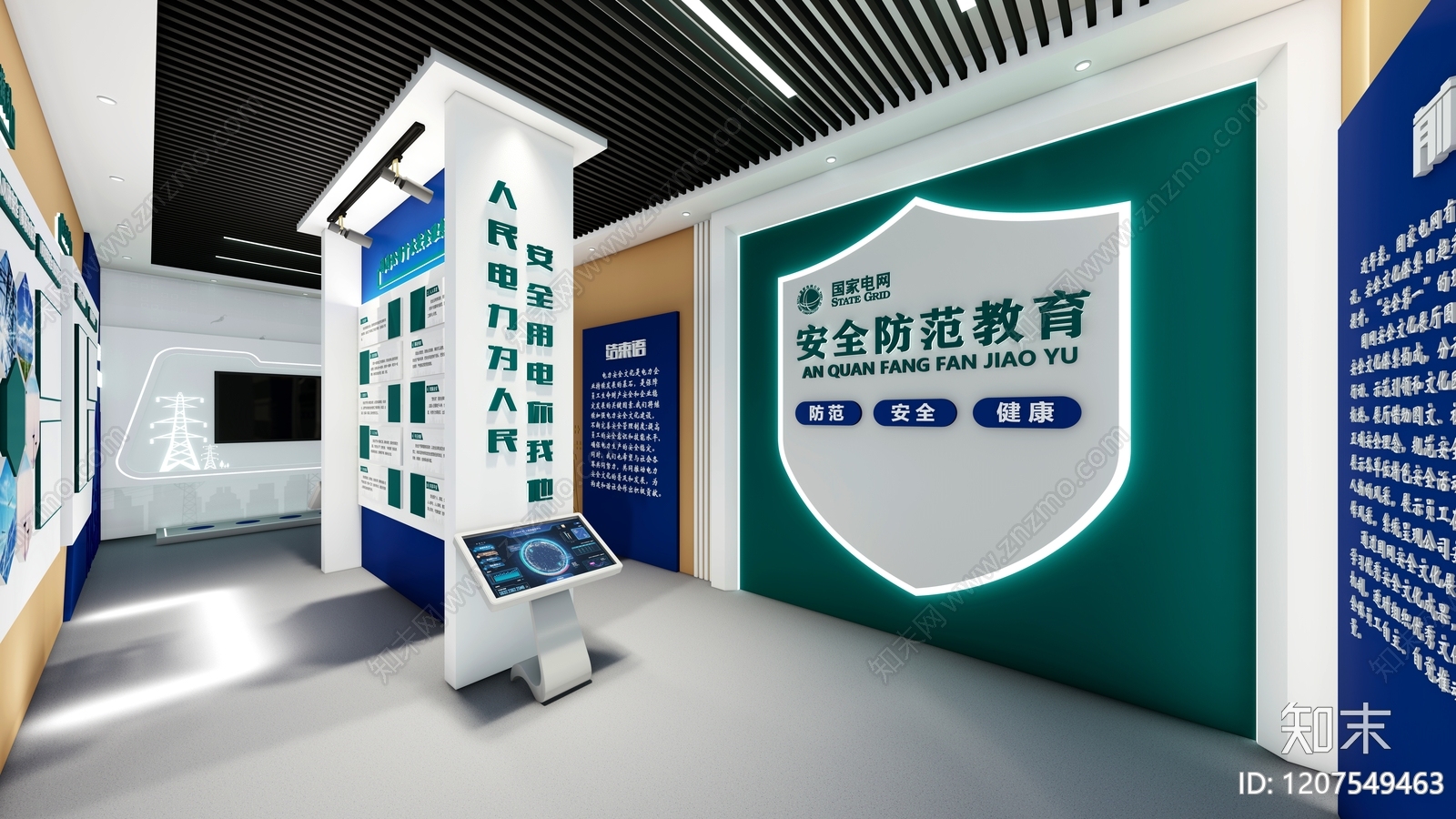 现代新中式其他教育展厅SU模型下载【ID:1207549463】
