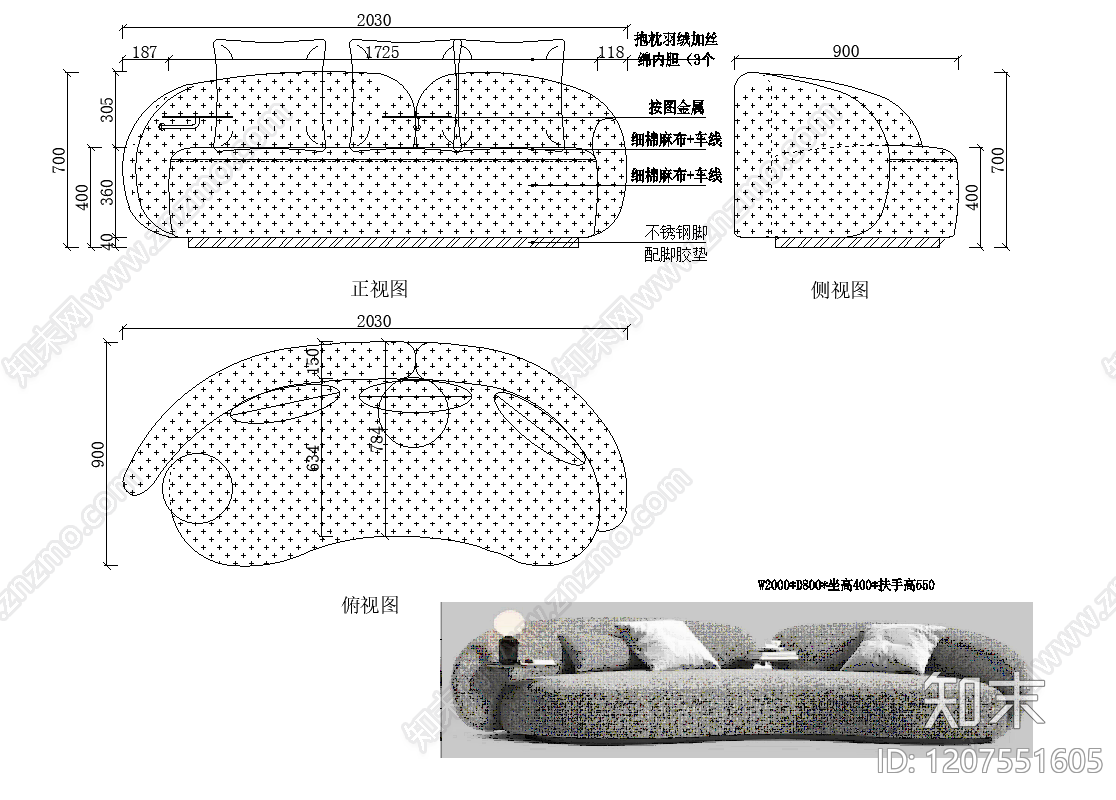 意式沙发cad施工图下载【ID:1207551605】