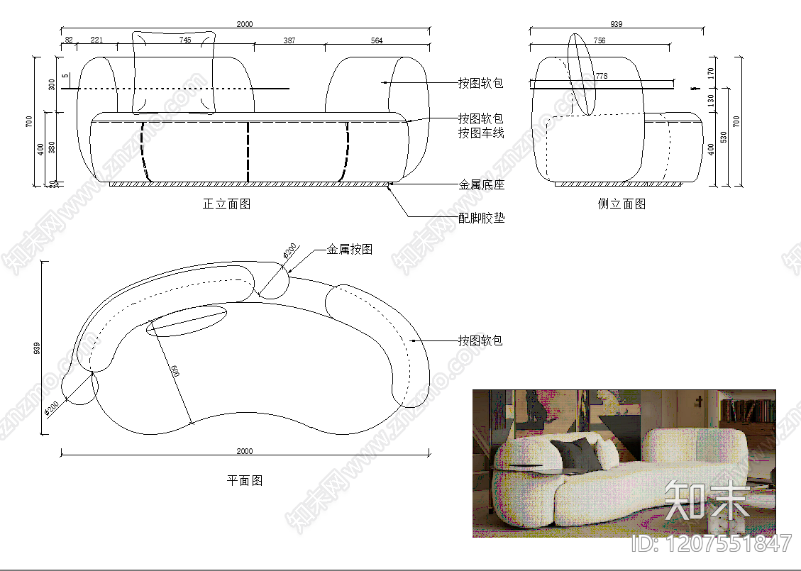 意式沙发cad施工图下载【ID:1207551847】