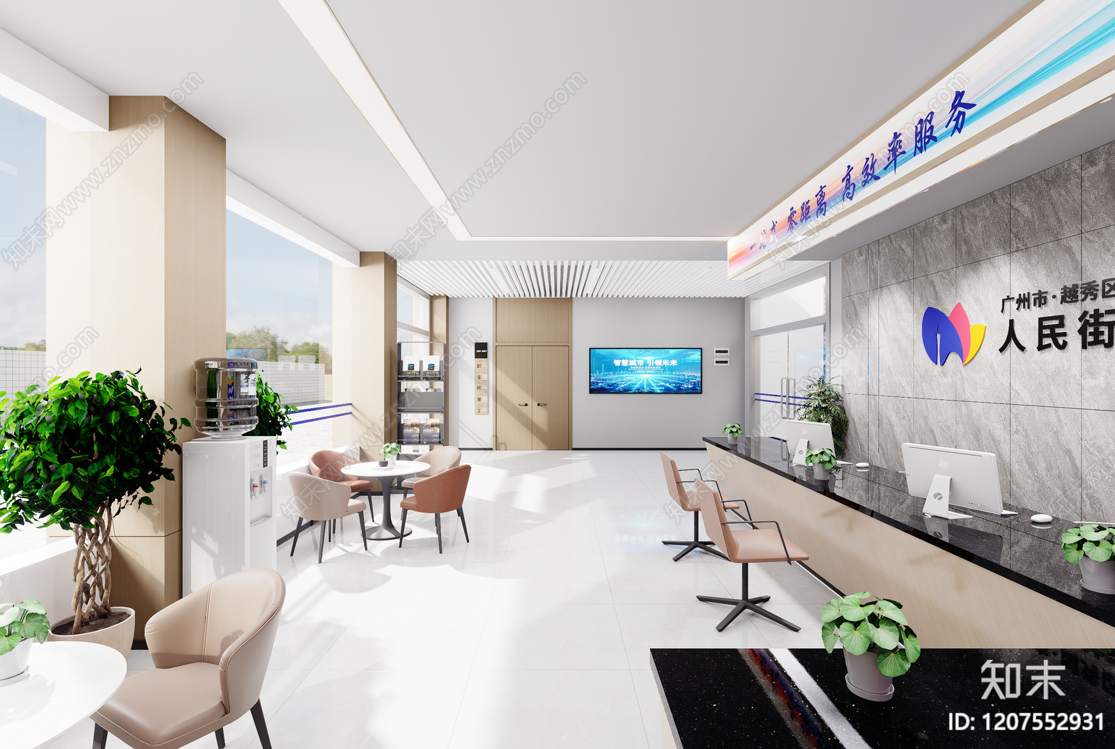现代其他公共空间SU模型下载【ID:1207552931】