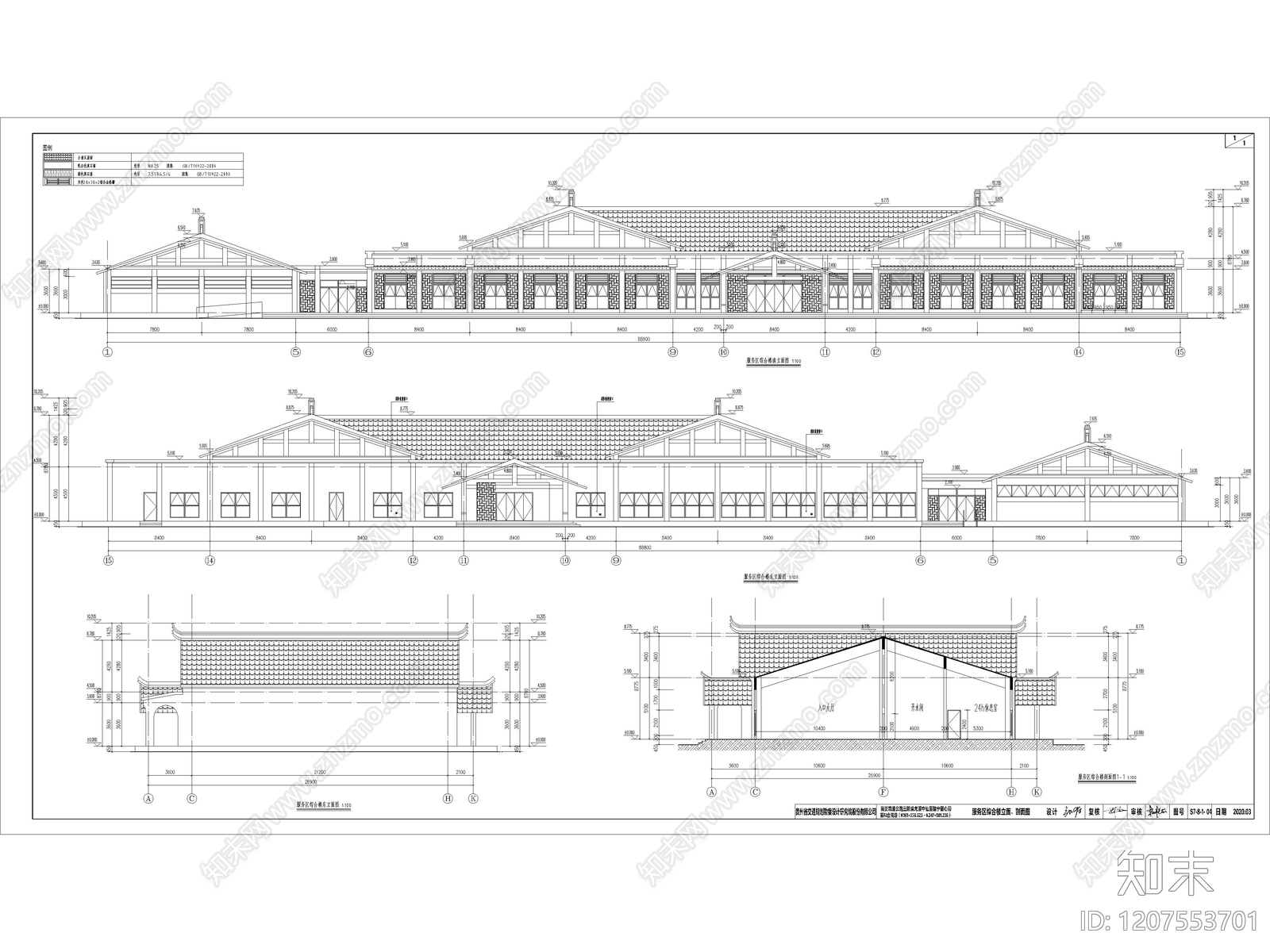 10套高速服务区建筑景观规划CAD施工图cad施工图下载【ID:1207553701】