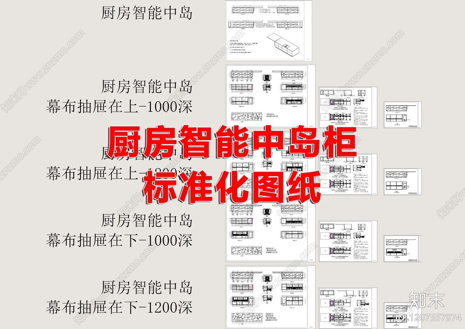 现代柜门施工图下载【ID:1207557974】