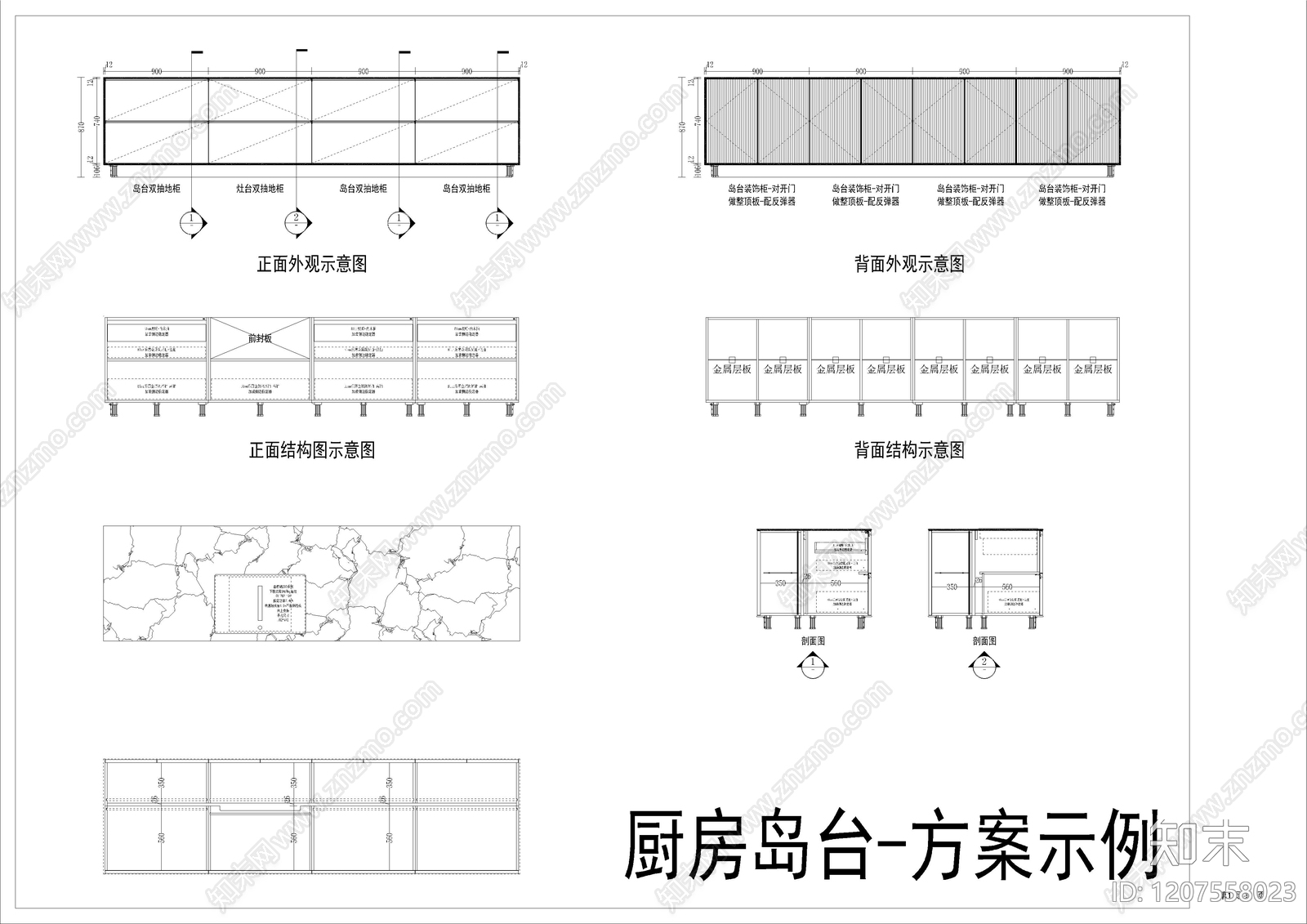 全屋定制cad施工图下载【ID:1207558023】