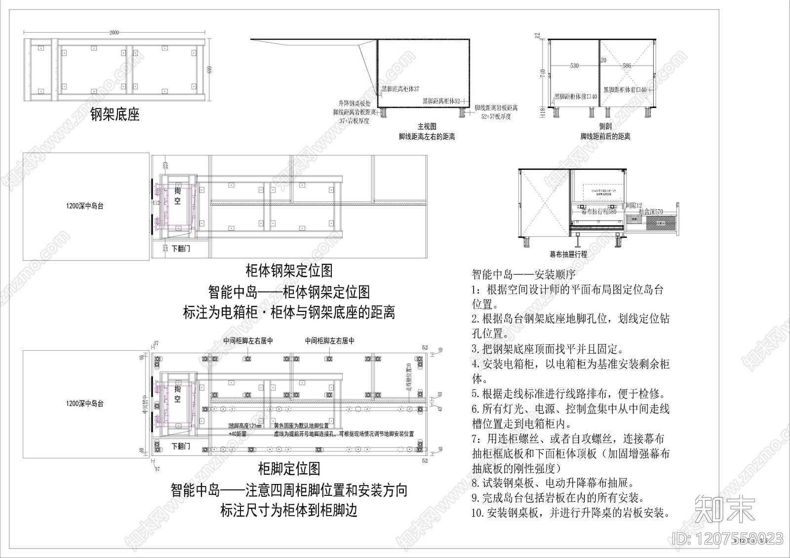 全屋定制cad施工图下载【ID:1207558023】