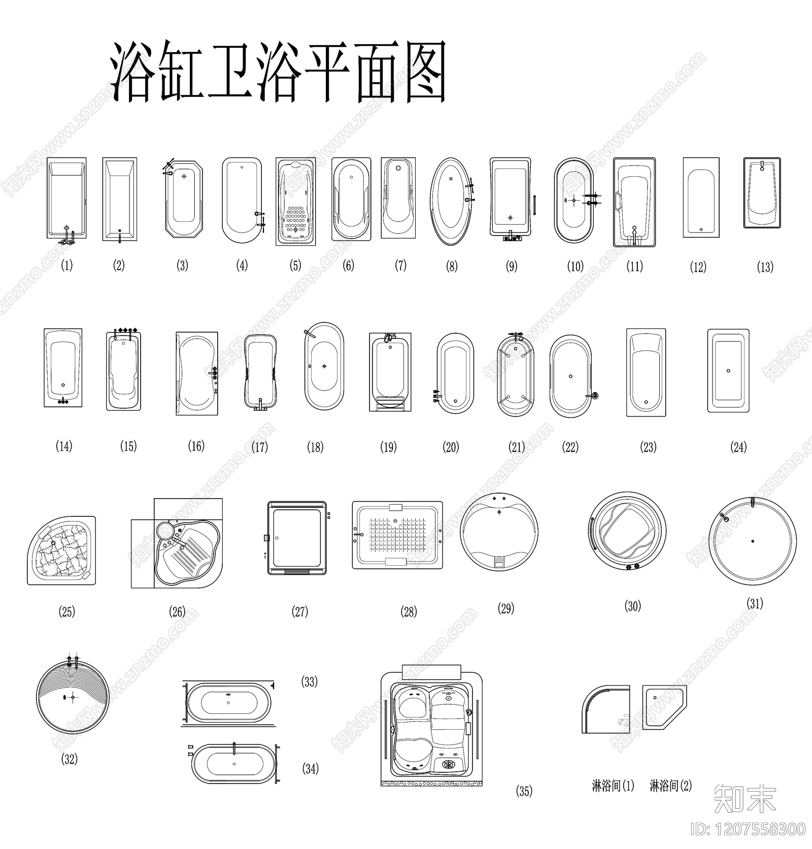 现代卫浴设施施工图下载【ID:1207558300】