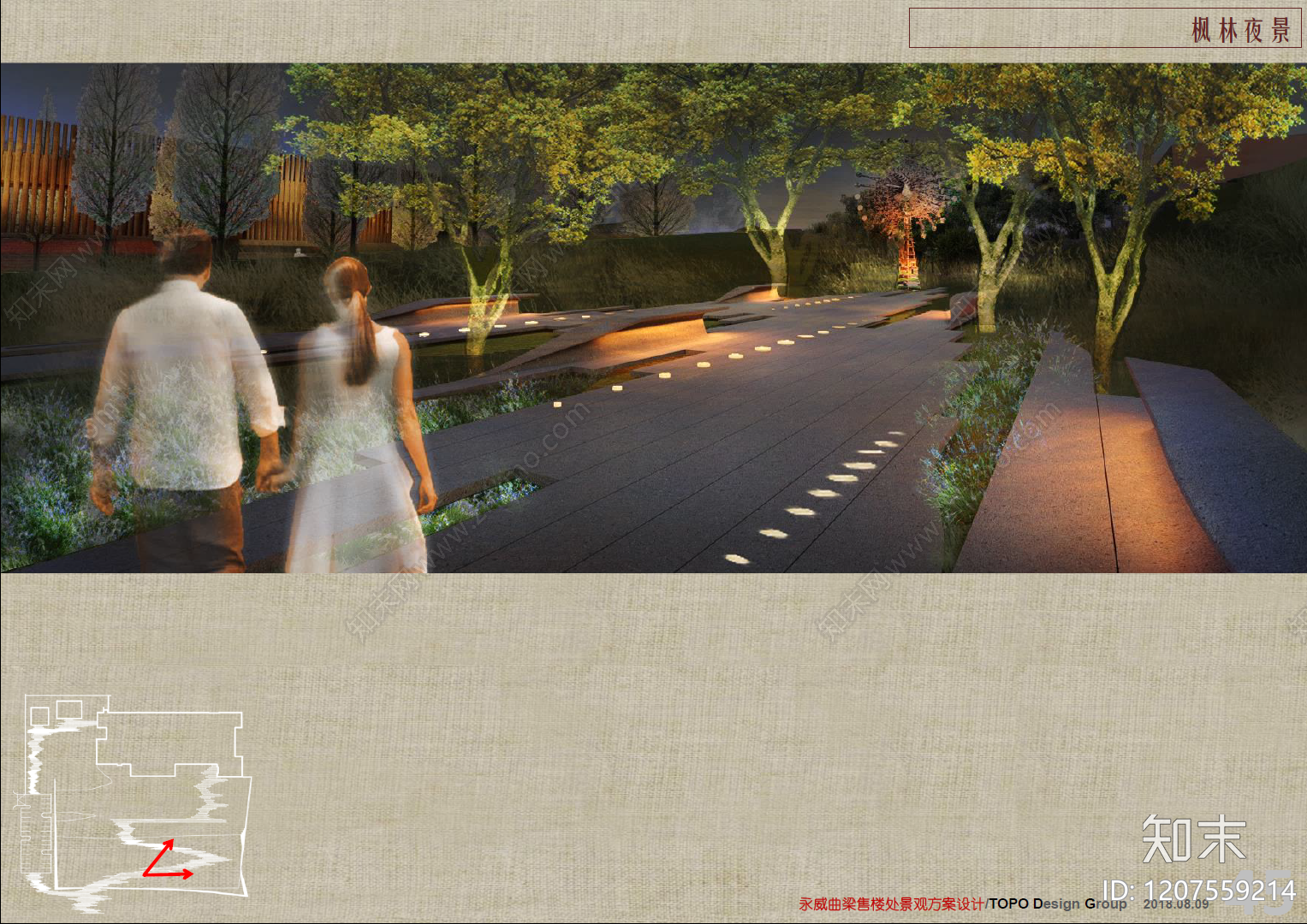 现代示范区景观下载【ID:1207559214】