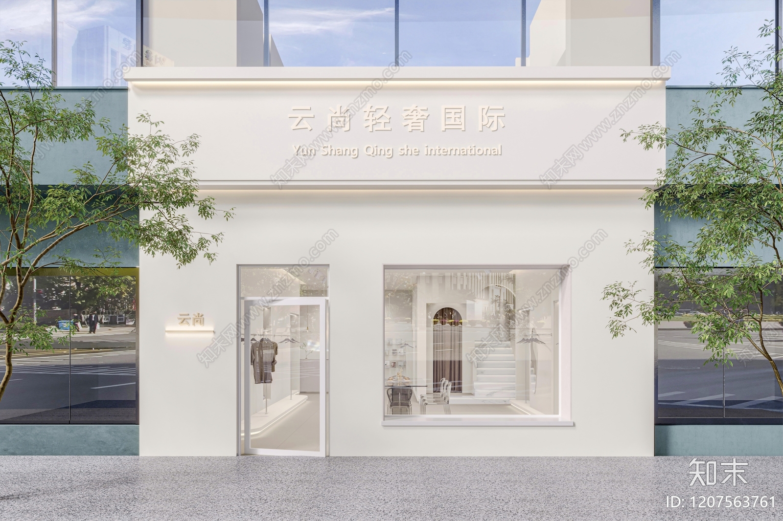 轻奢现代服装店cad施工图下载【ID:1207563761】