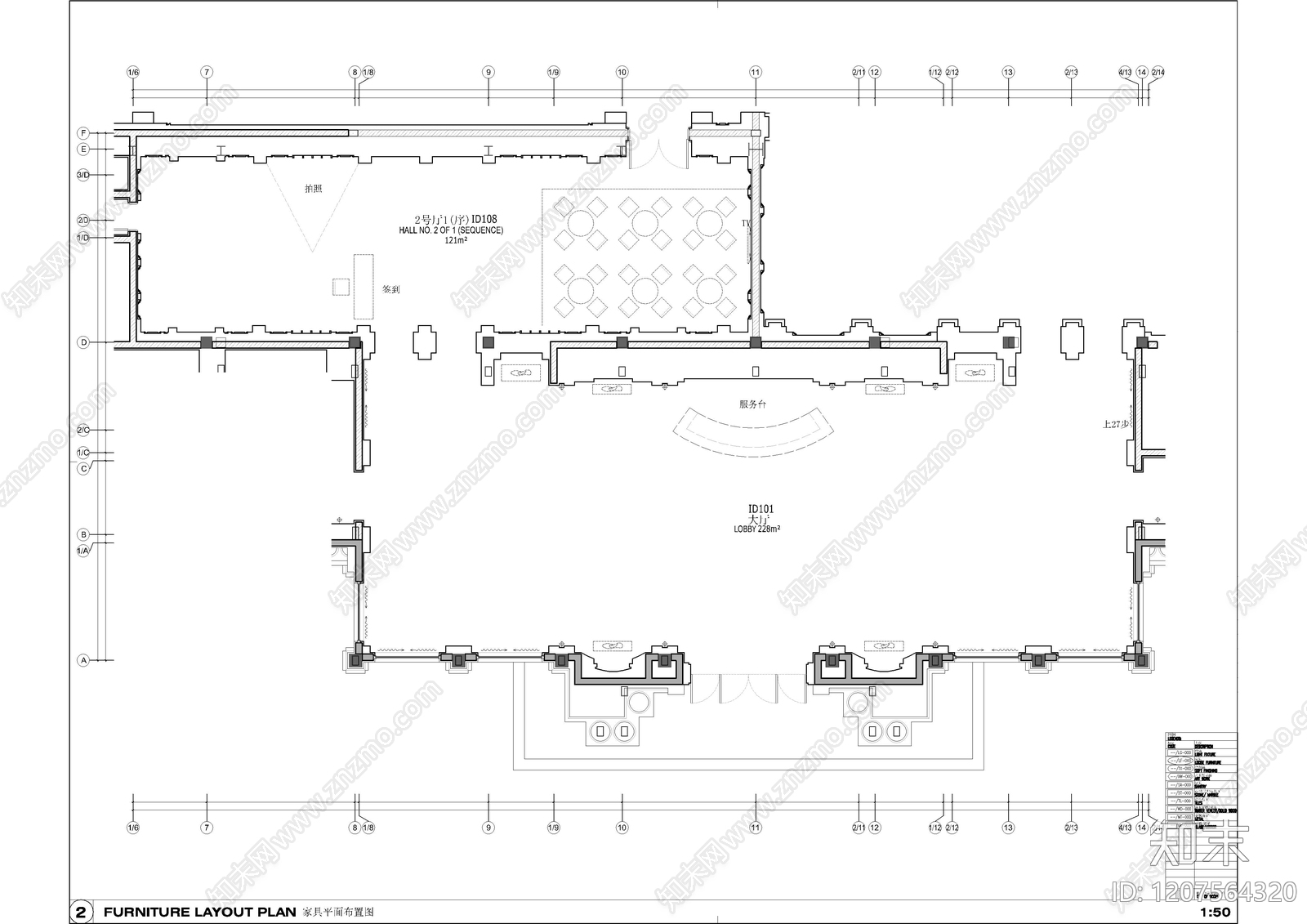 法式现代婚纱店施工图下载【ID:1207564320】