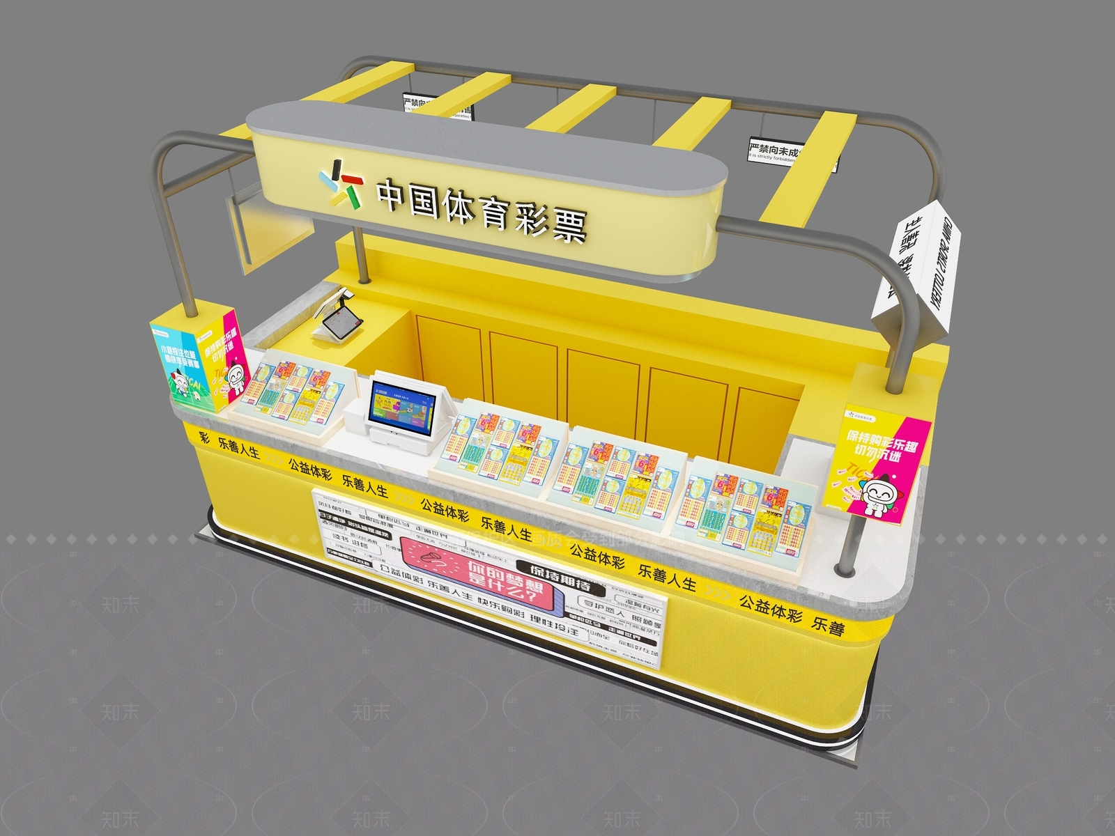 现代其他商业空间3D模型下载【ID:1207568100】