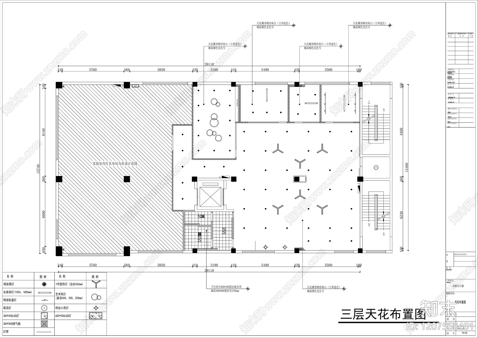 极简工业整体办公空间cad施工图下载【ID:1207568401】