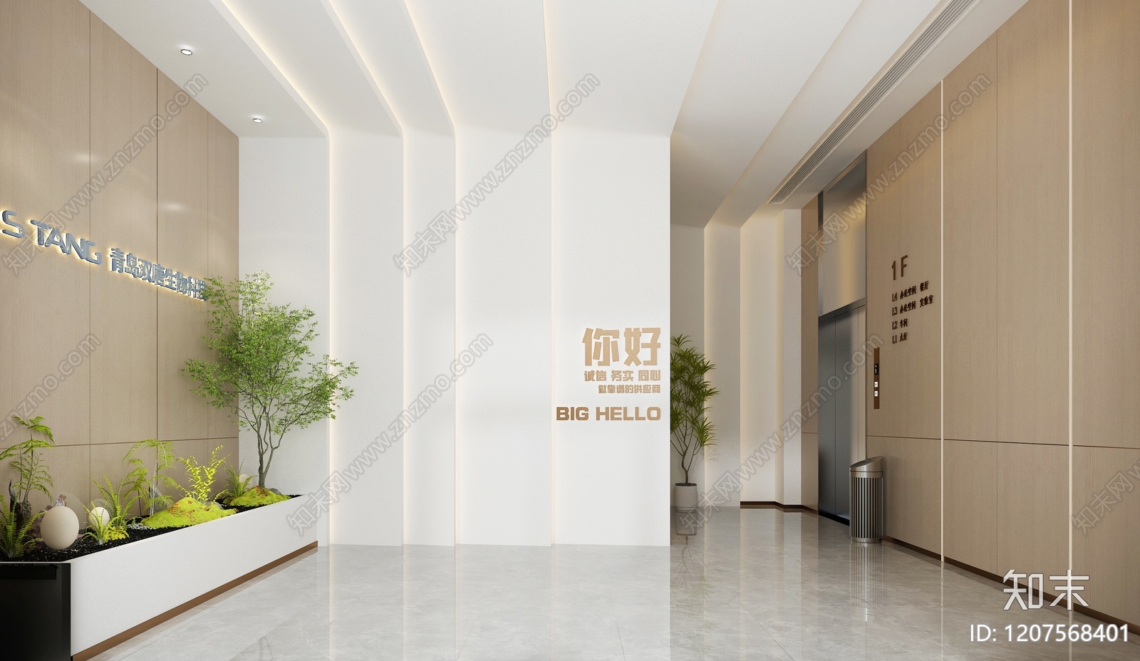 极简工业整体办公空间cad施工图下载【ID:1207568401】