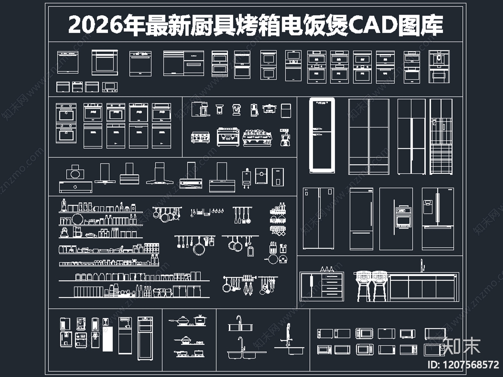 现代厨房设施cad施工图下载【ID:1207568572】