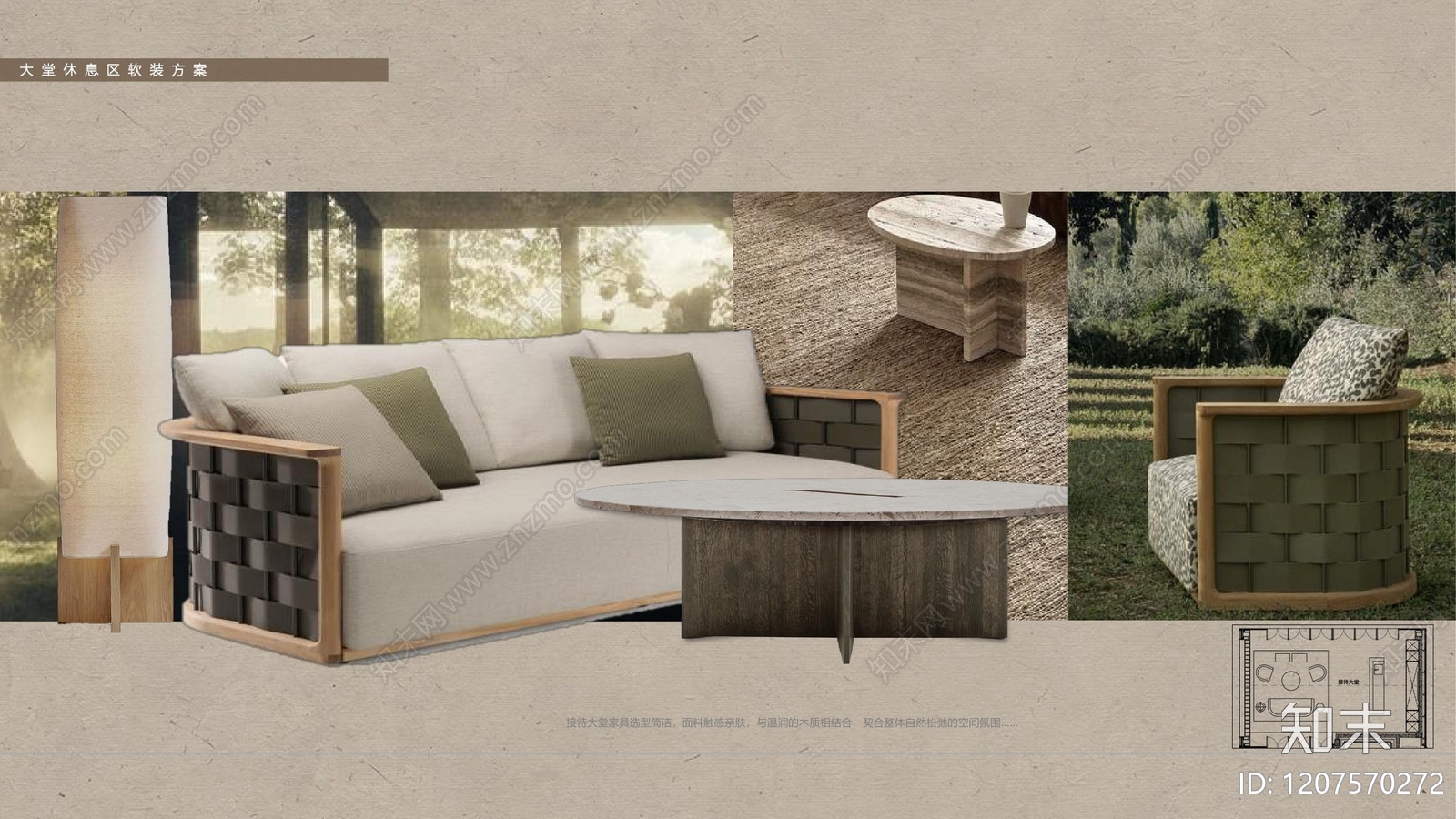 现代别墅软装下载【ID:1207570272】