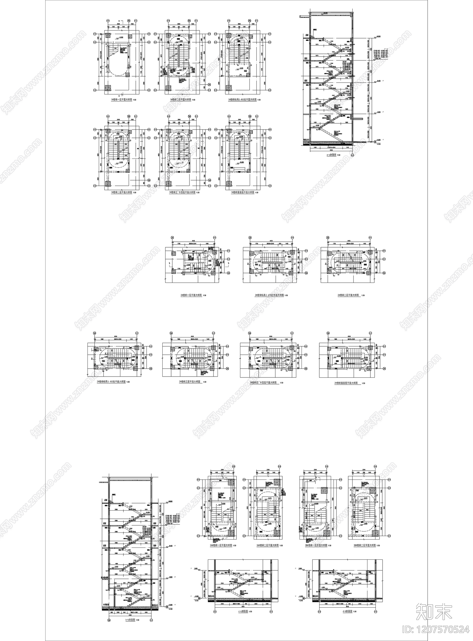 混凝土结构cad施工图下载【ID:1207570524】