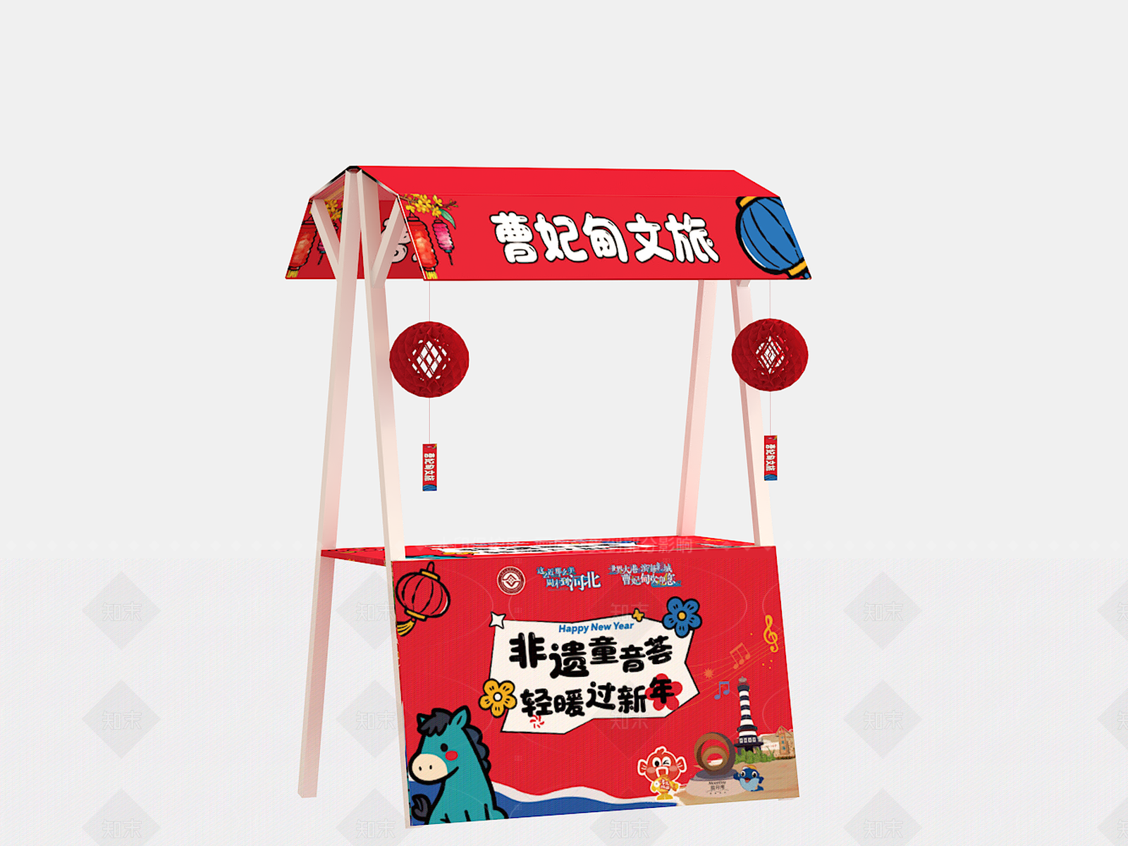 帐篷SU模型下载【ID:1207571027】