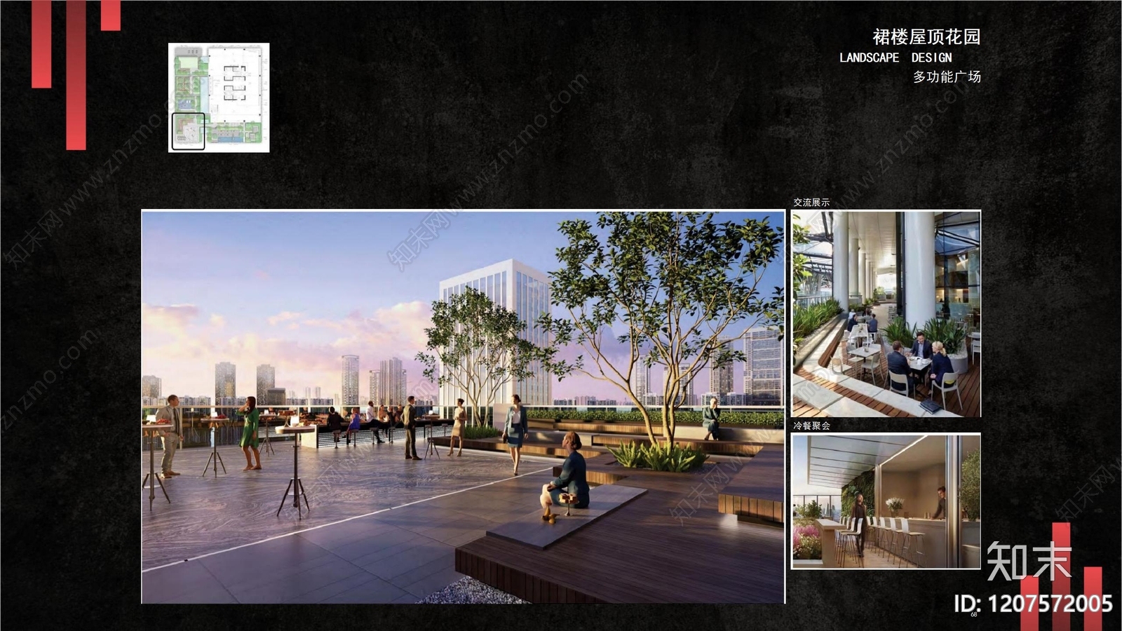 现代其他办公工业景观下载【ID:1207572005】