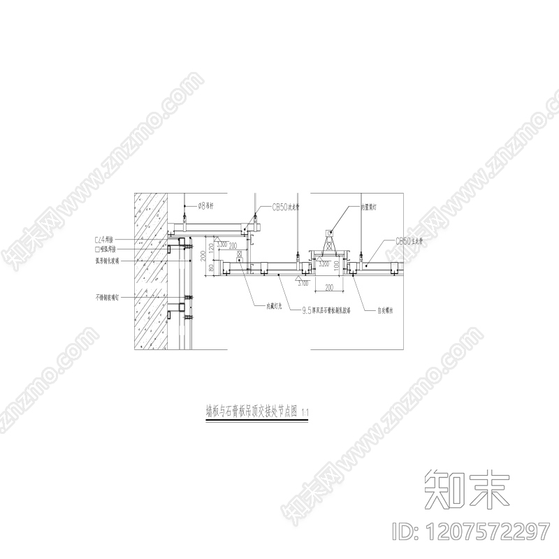墙面节点施工图下载【ID:1207572297】