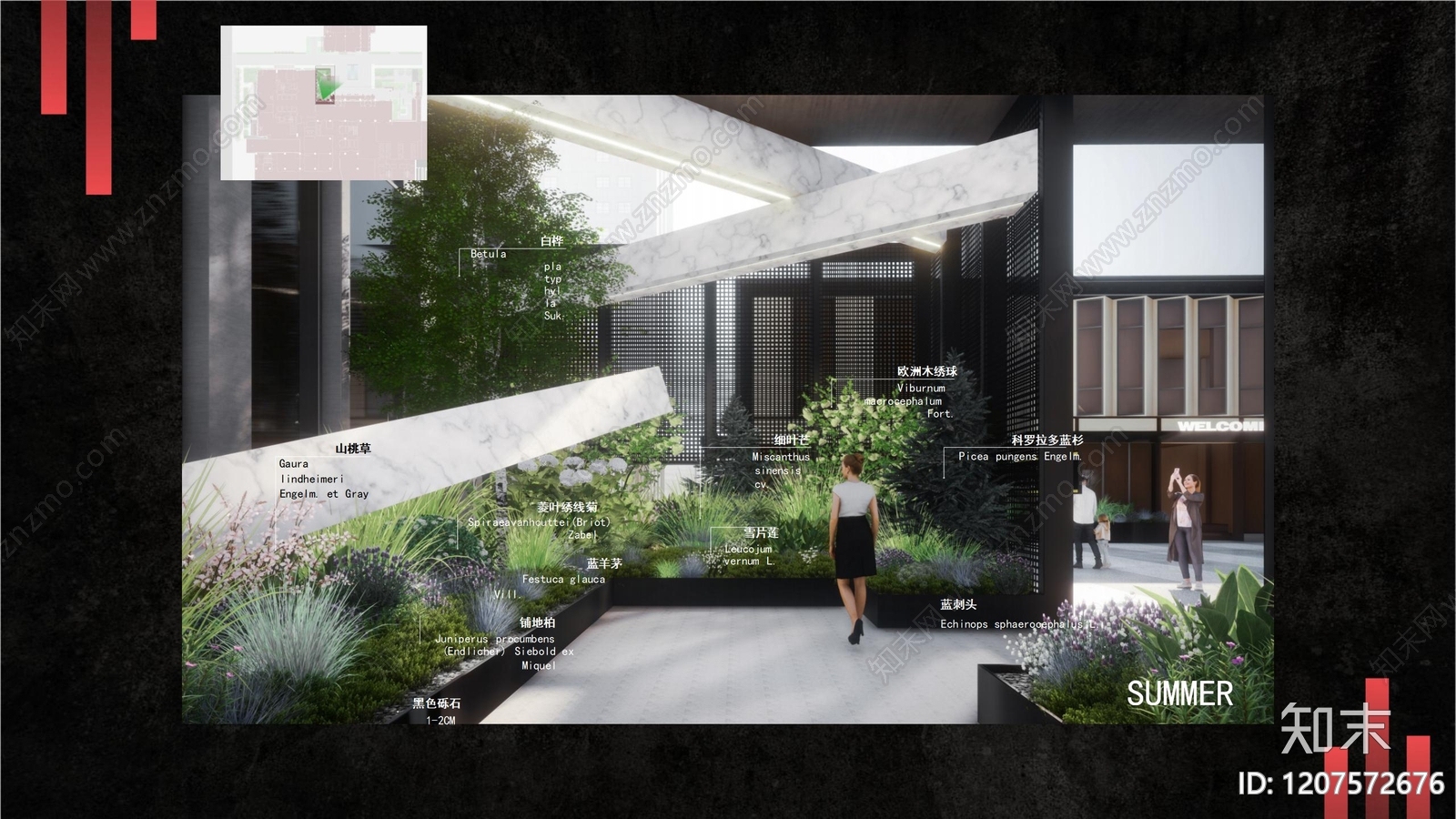 现代酒店景观下载【ID:1207572676】