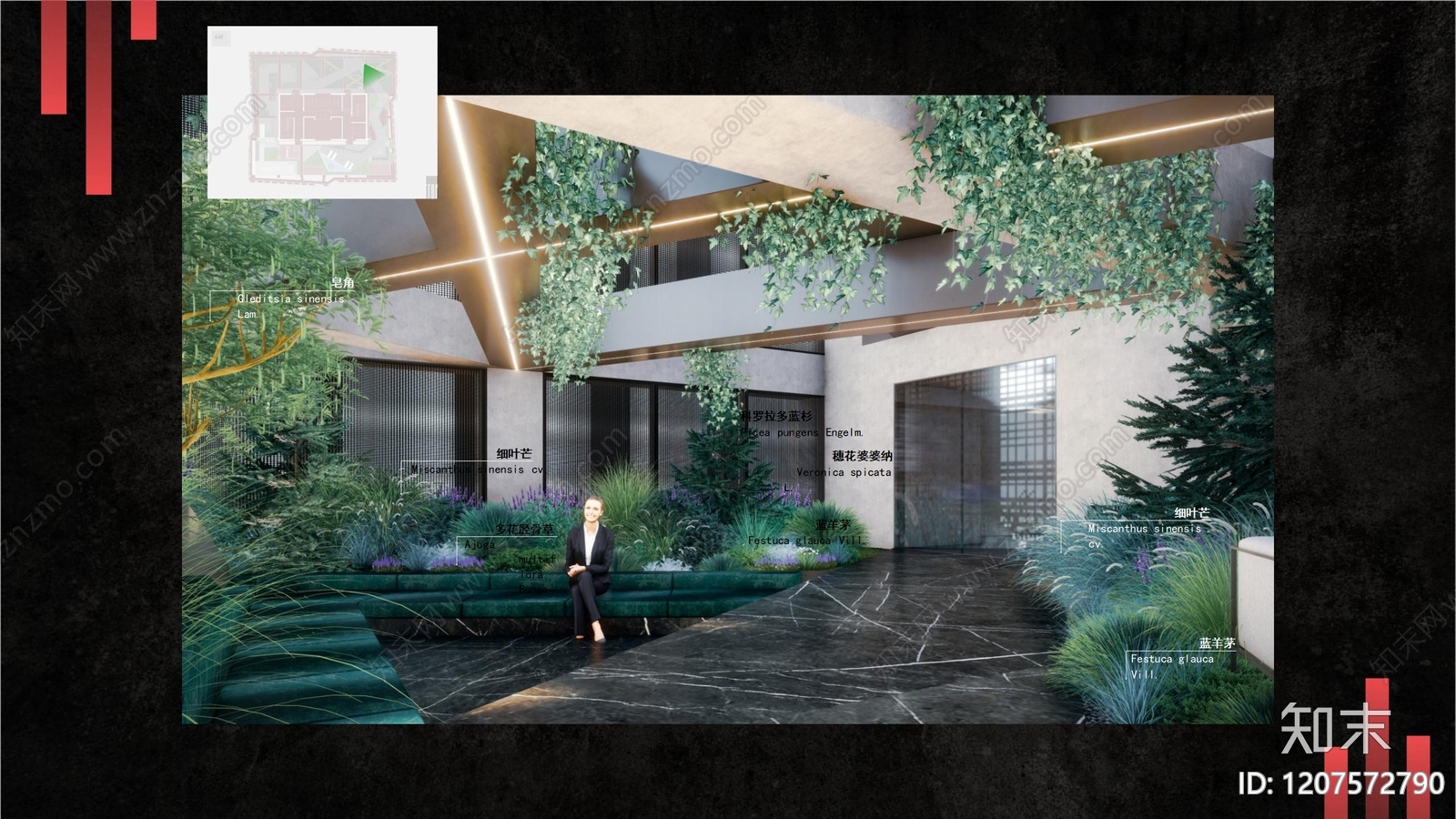 现代屋顶花园下载【ID:1207572790】