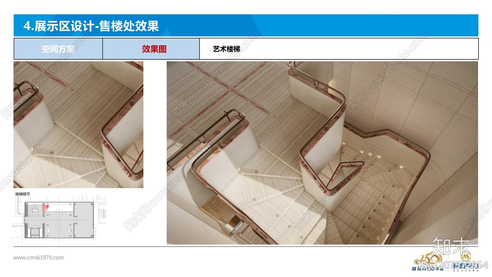 中式新中式样板间下载【ID:1207572954】