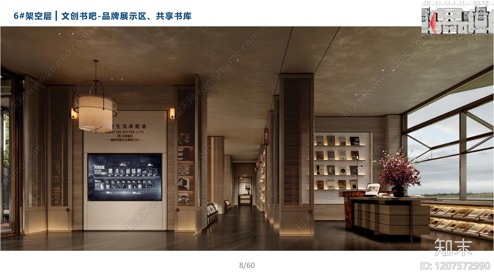 现代法式家居住宅下载【ID:1207572990】