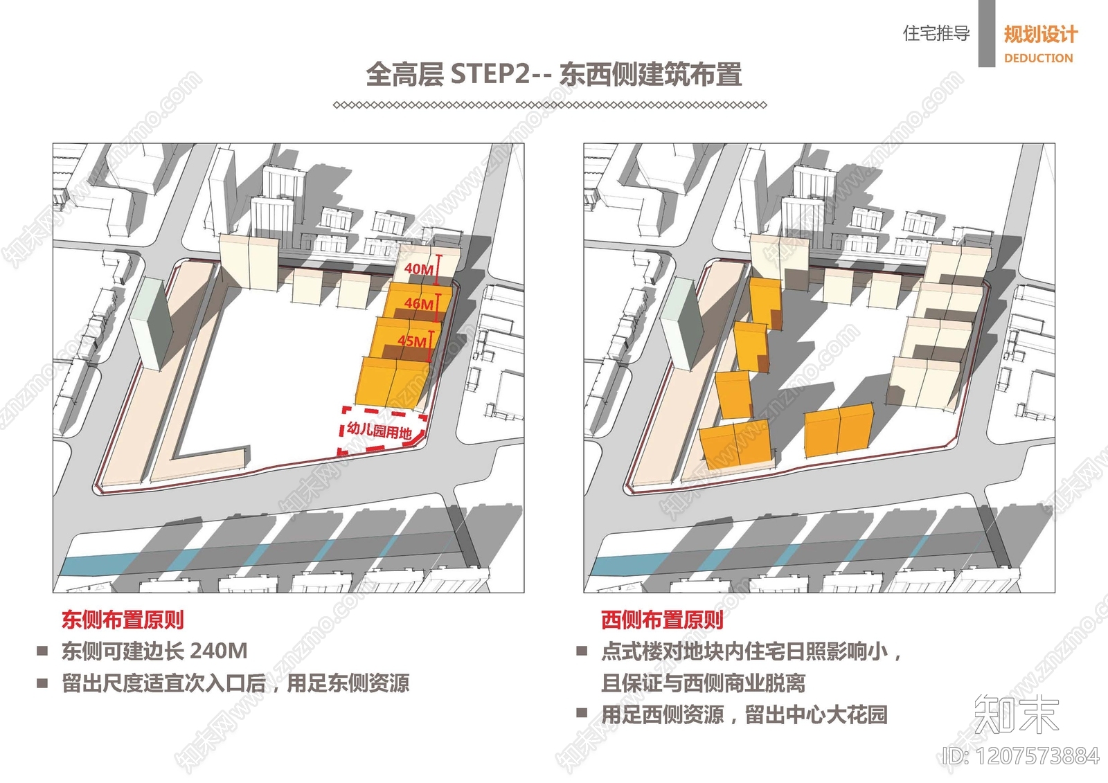 现代新中式商业街区建筑下载【ID:1207573884】