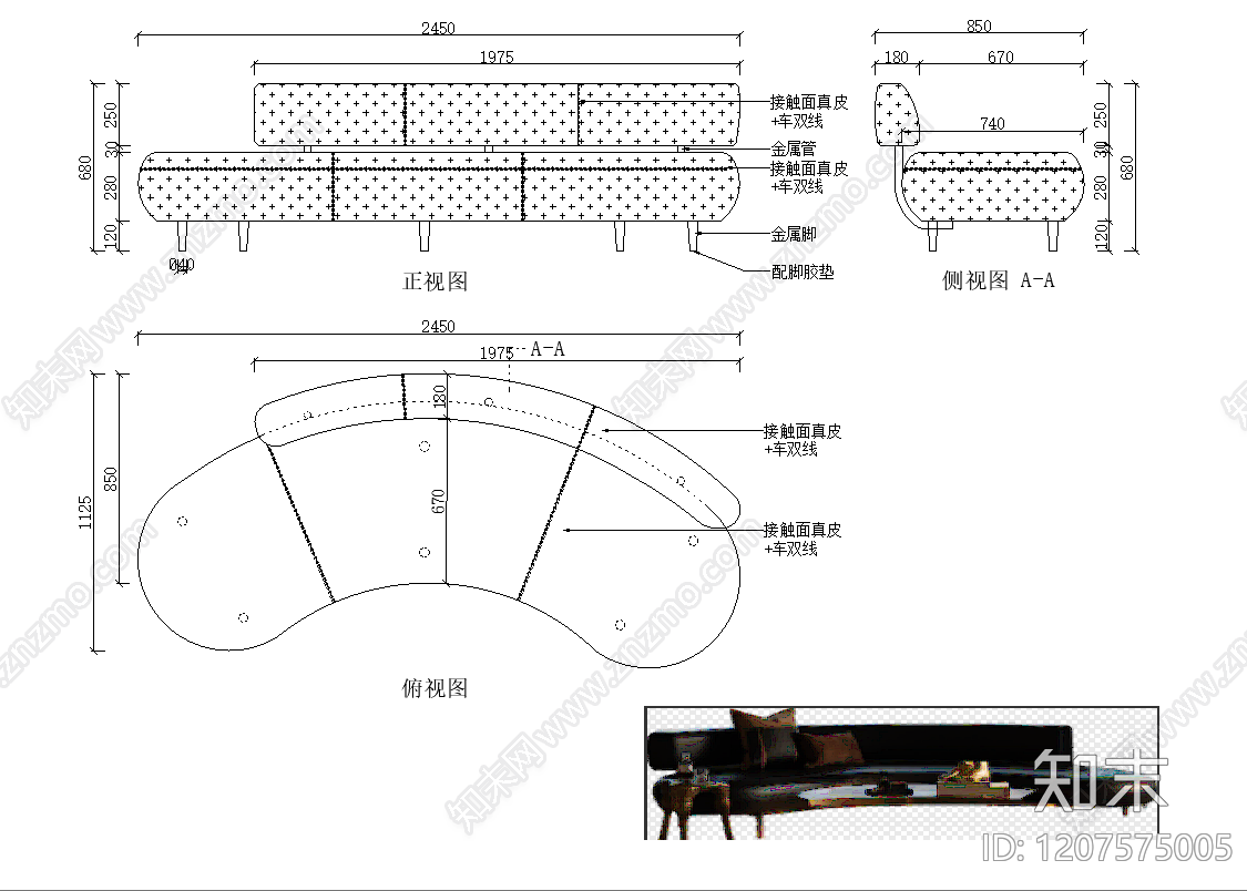 意式沙发cad施工图下载【ID:1207575005】