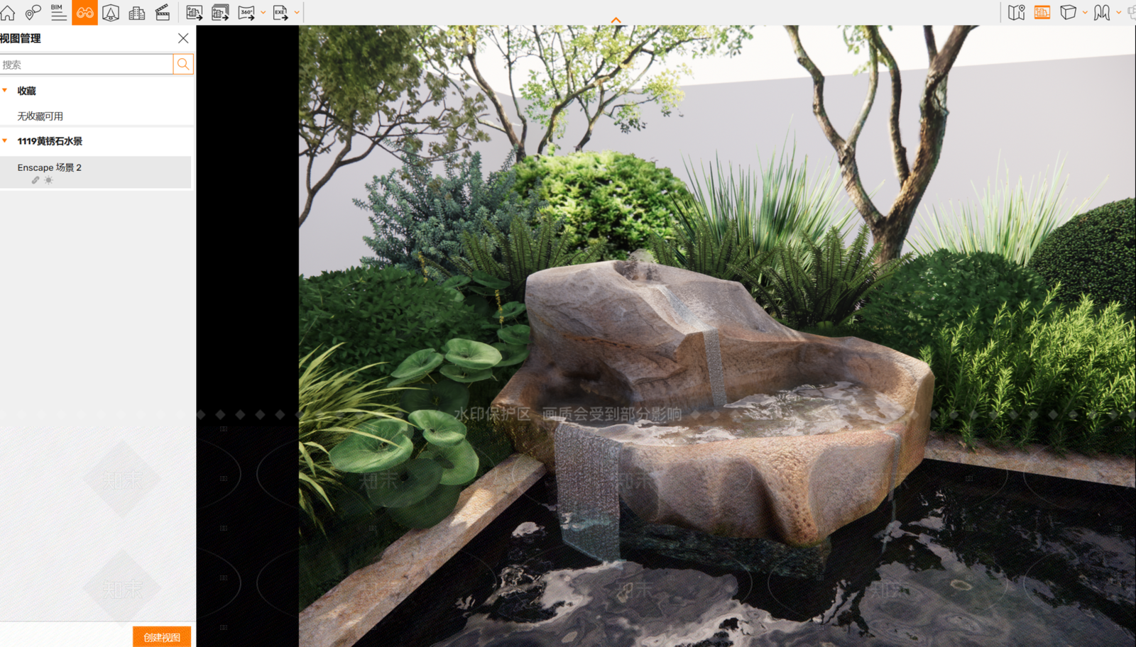 现代新中式景观石SU模型下载【ID:1207576481】