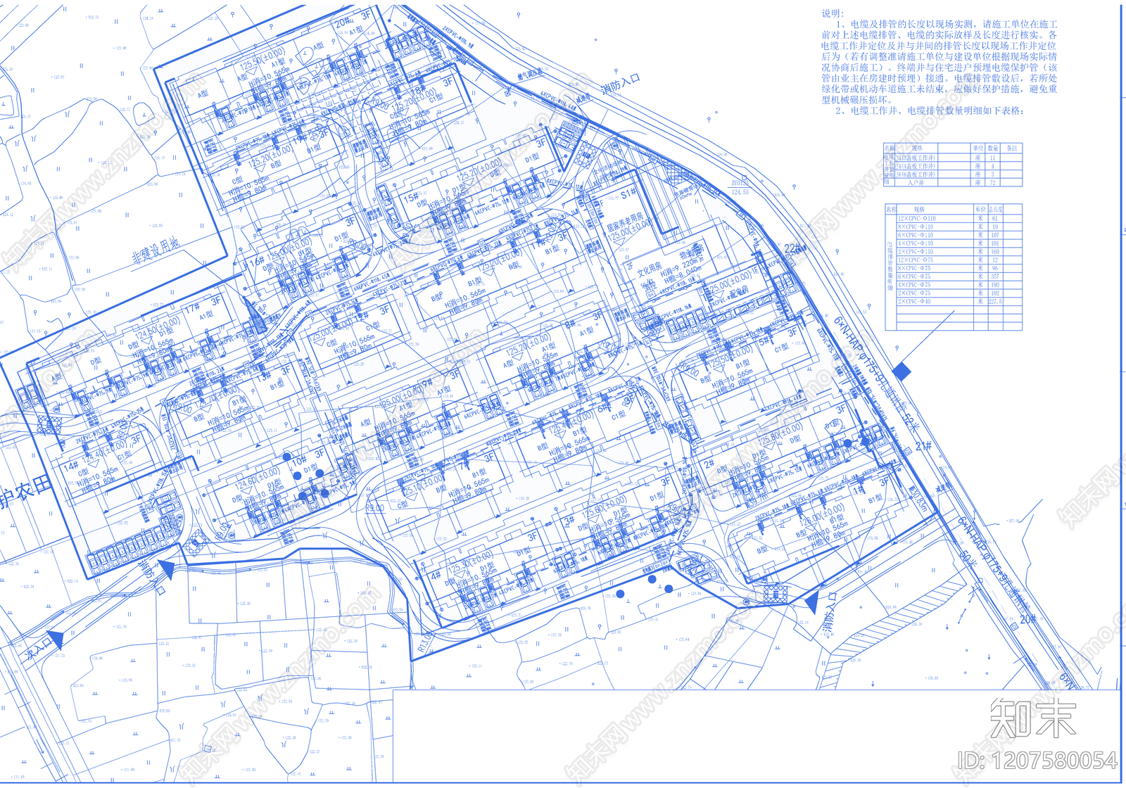 电气图cad施工图下载【ID:1207580054】