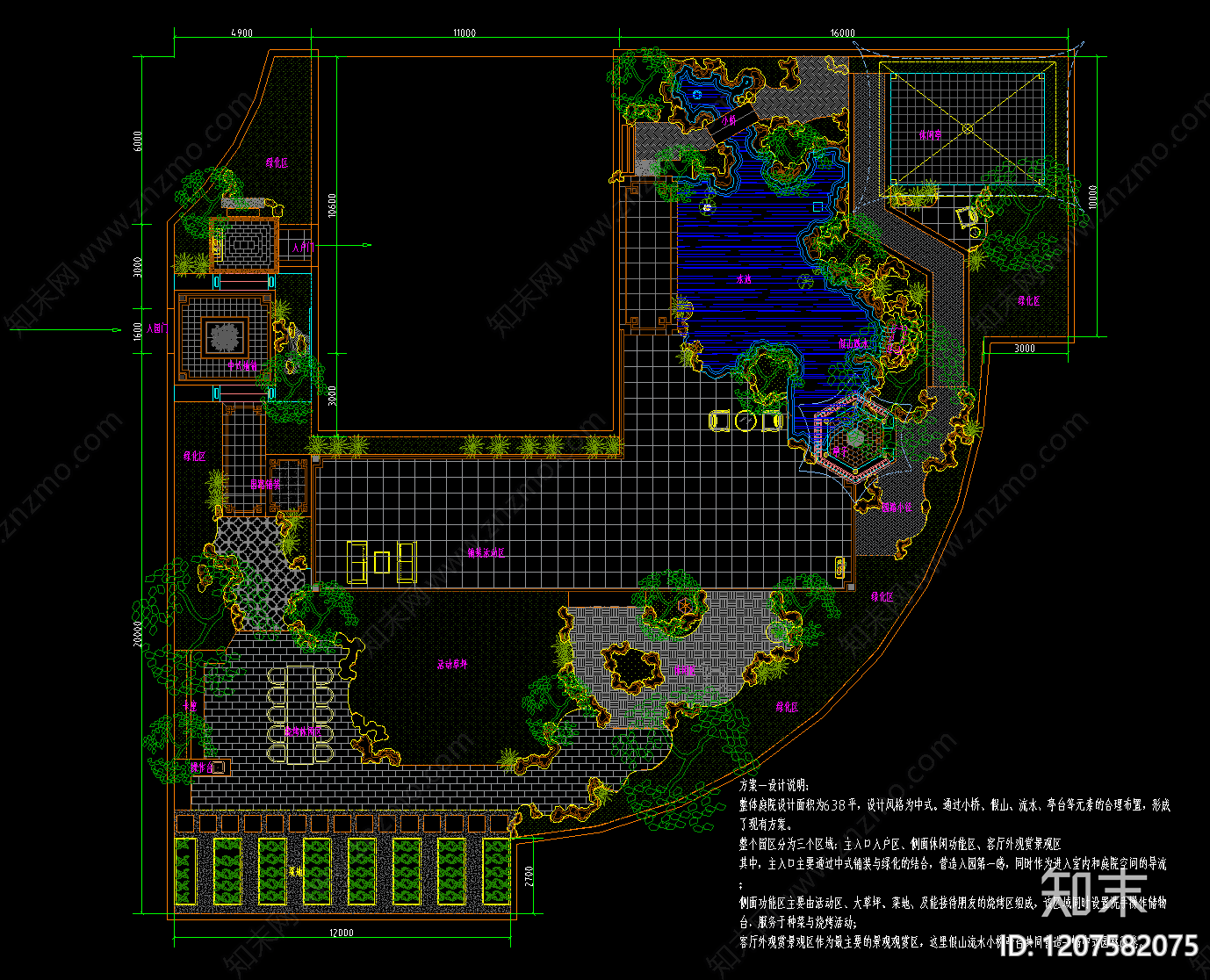 中式新中式庭院施工图下载【ID:1207582075】