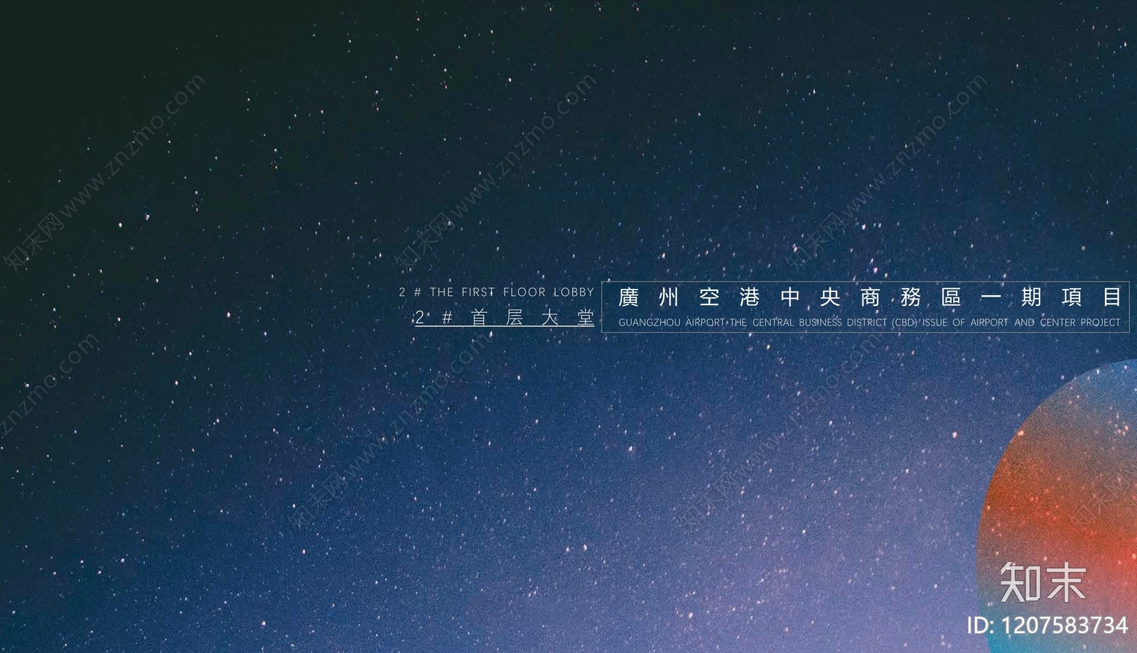 现代轻奢其他公共空间软装下载【ID:1207583734】