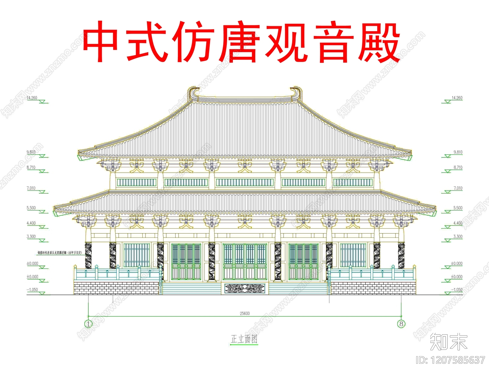 其他古建筑施工图下载【ID:1207585637】