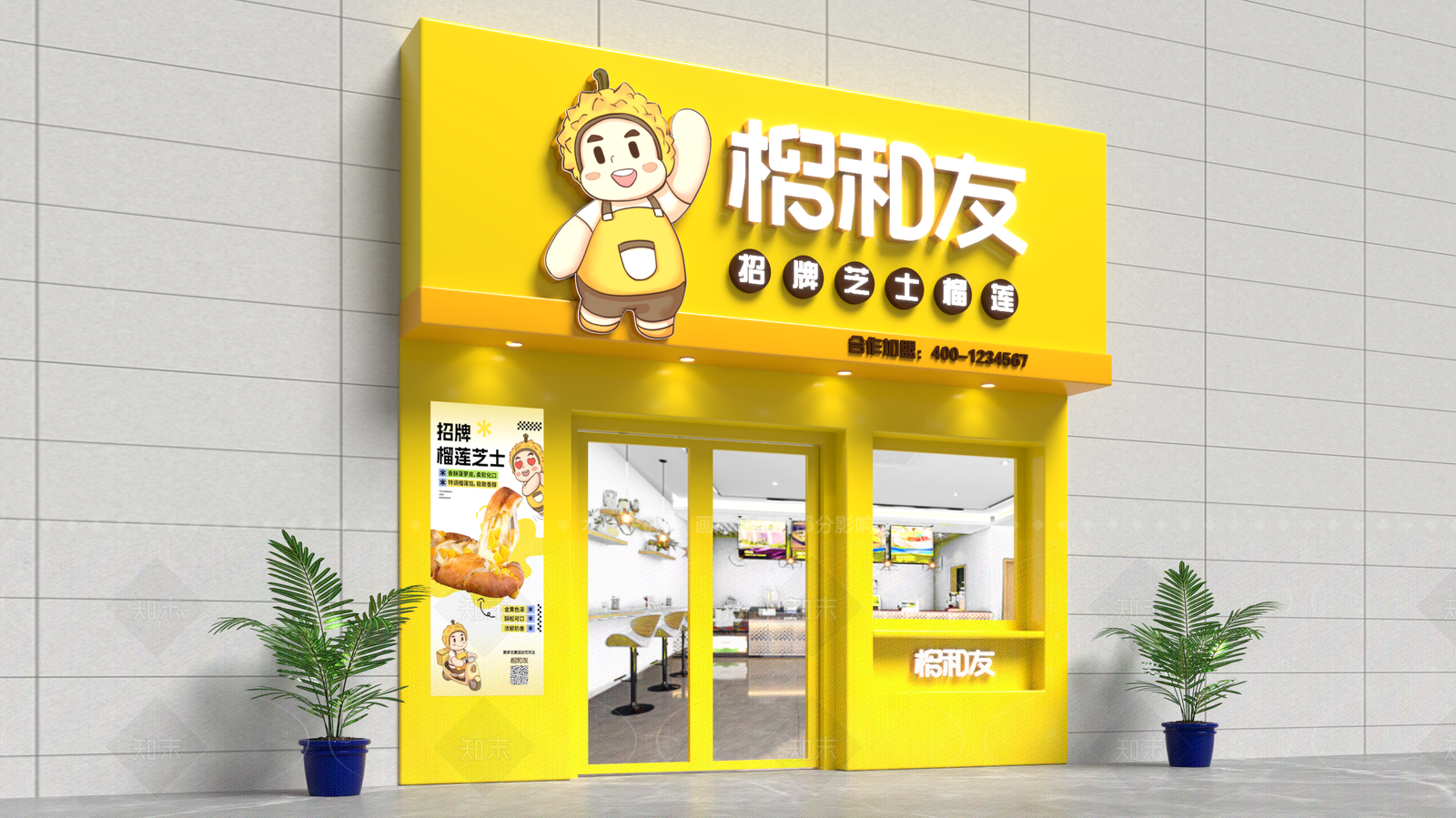 现代水果店3D模型下载【ID:1207587041】