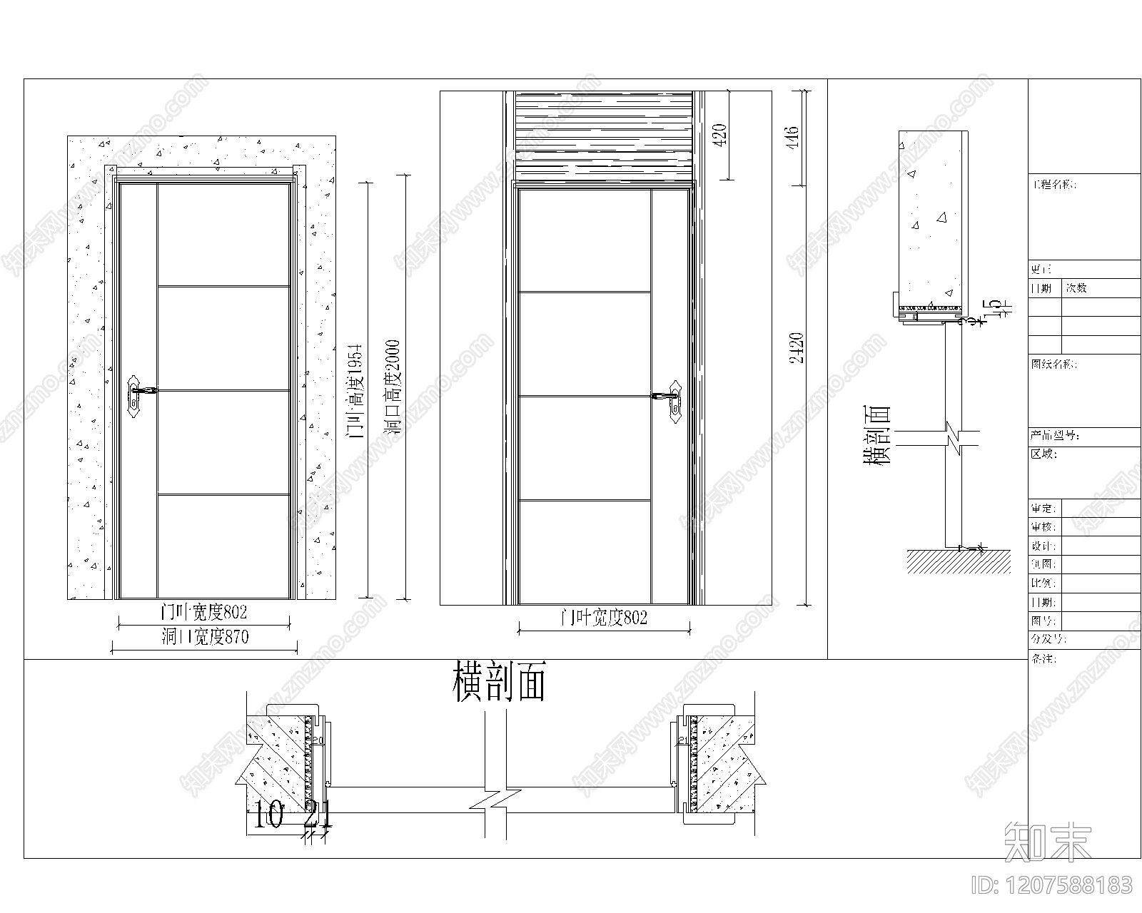 综合门节点cad施工图下载【ID:1207588183】