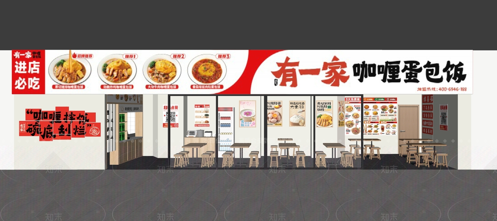现代中餐厅SU模型下载【ID:1207589821】