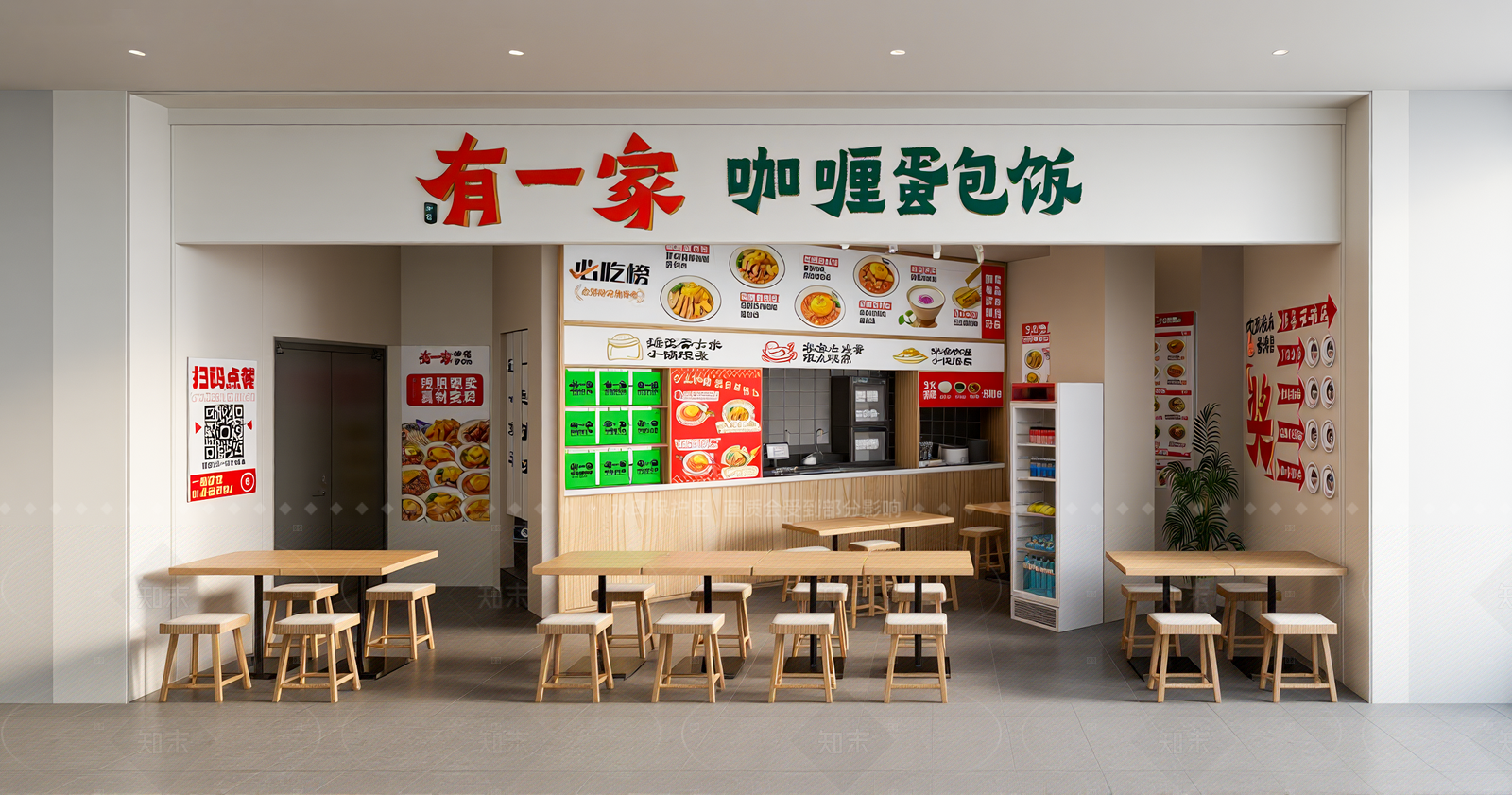 现代中餐厅SU模型下载【ID:1207589942】