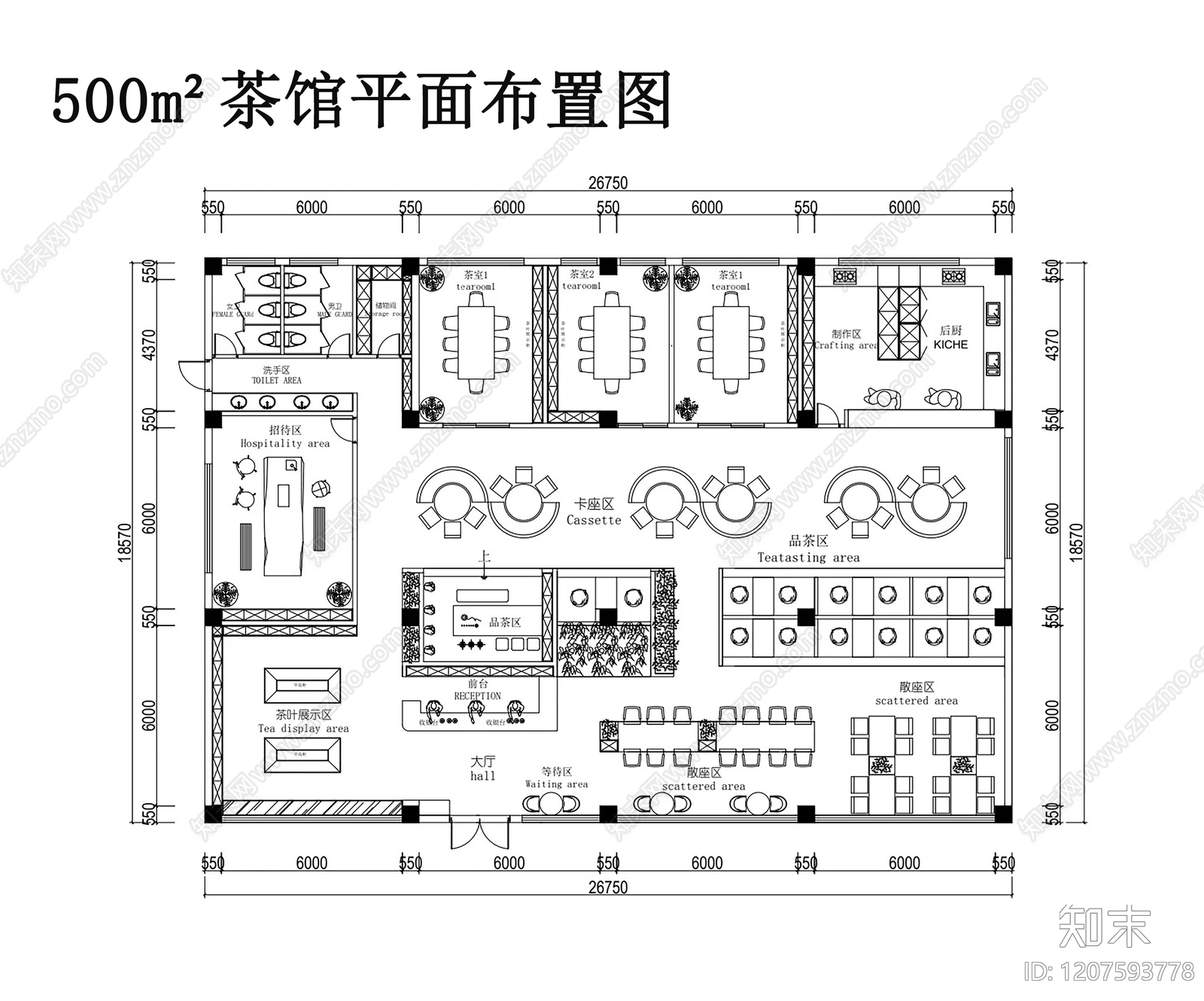 现代茶馆cad施工图下载【ID:1207593778】