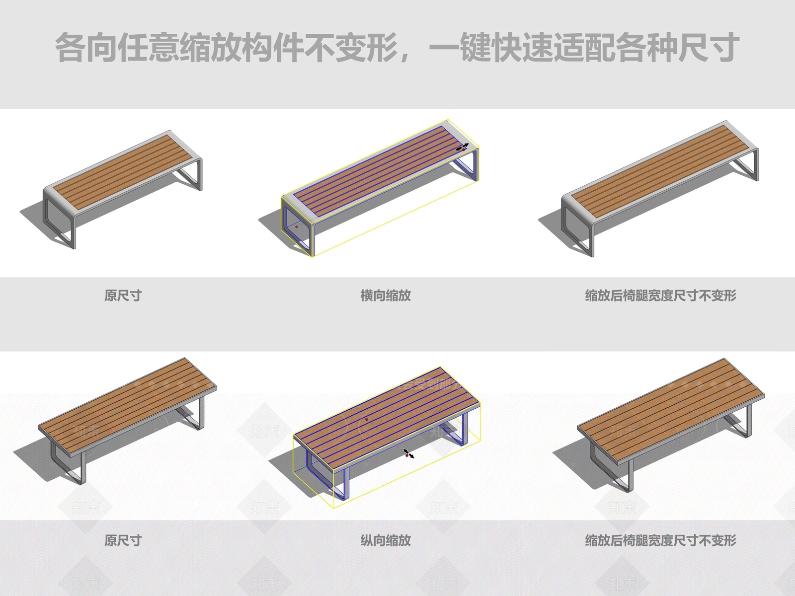 现代原木其他椅SU模型下载【ID:1207599113】