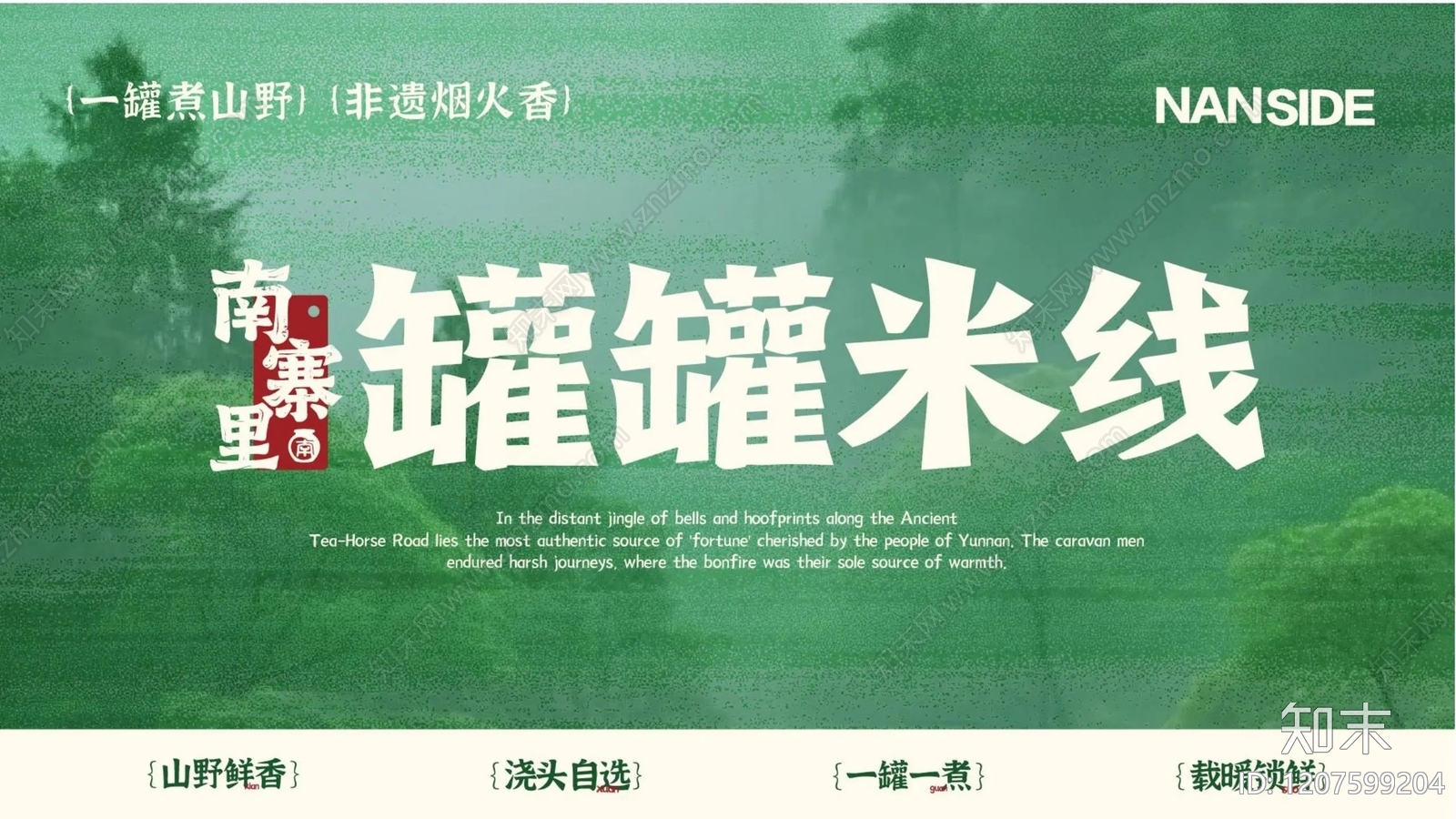 现代快餐店下载【ID:1207599204】