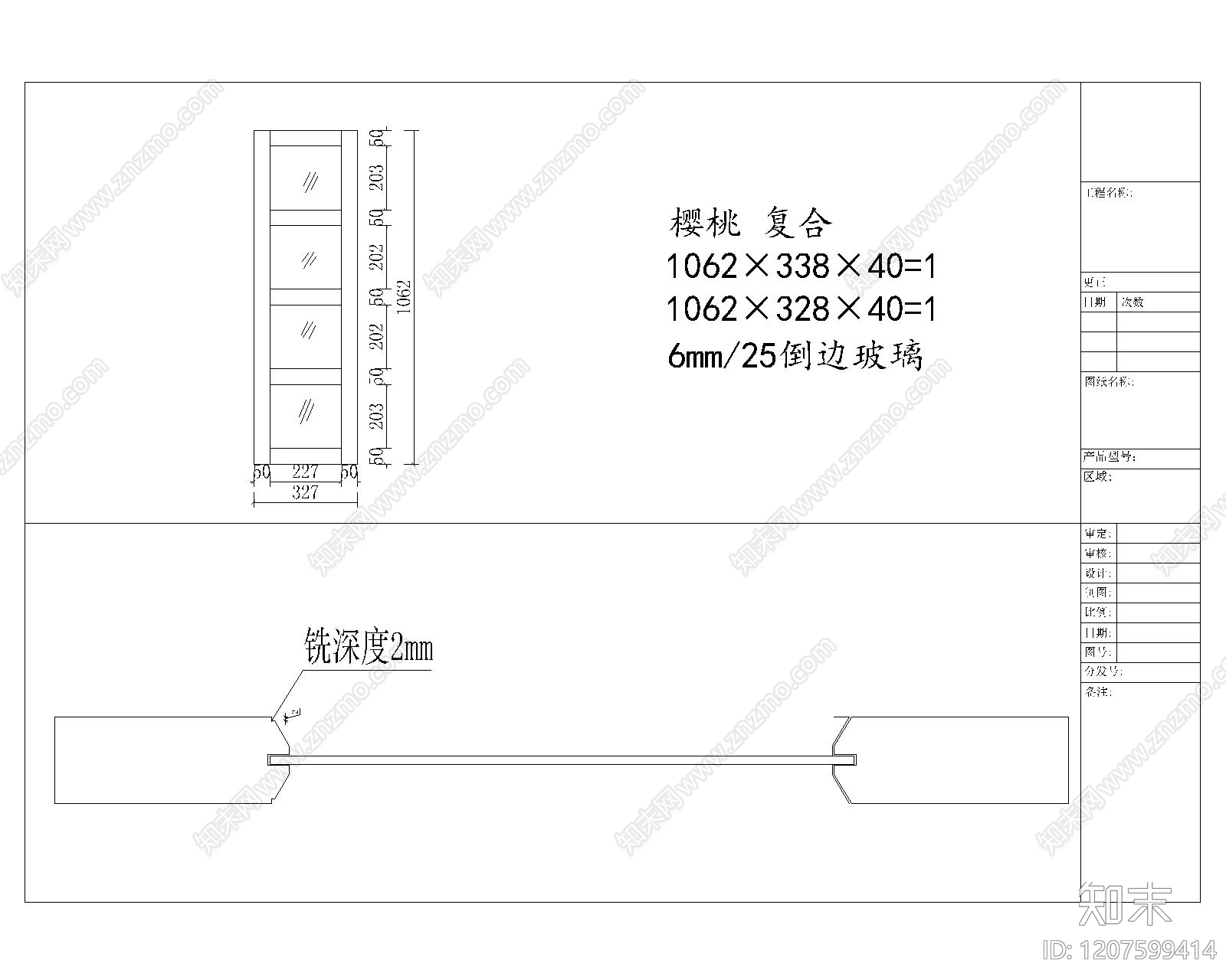 欧式窗节点cad施工图下载【ID:1207599414】